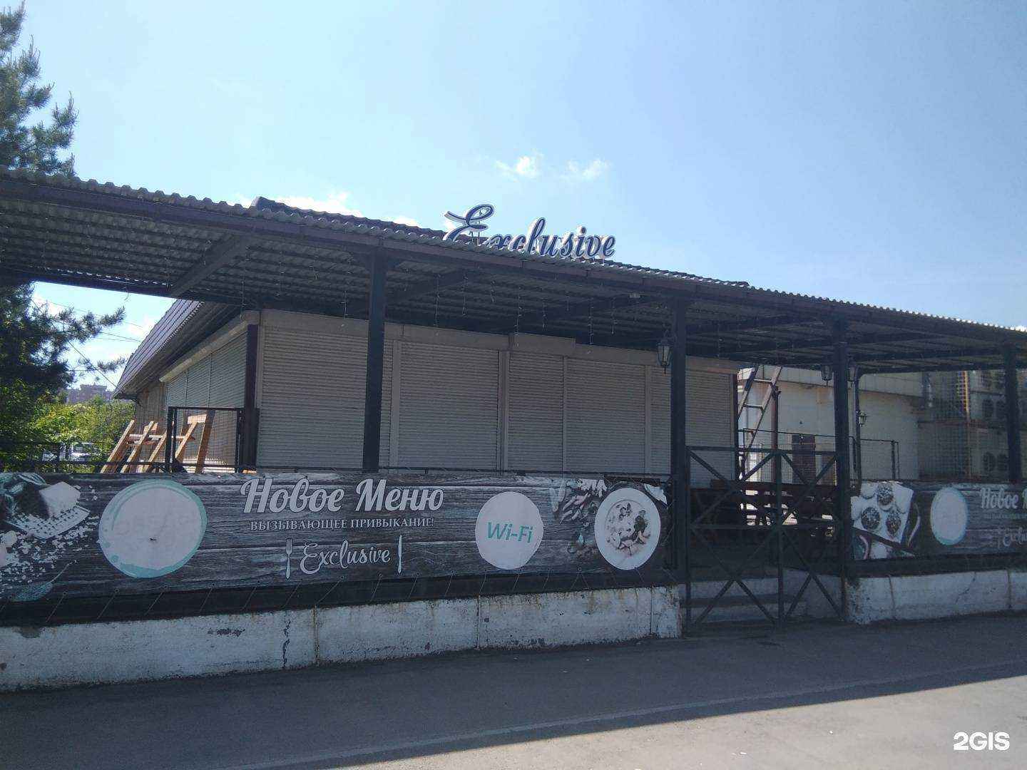 Отзывы на компанию Exclusive в Иркутске c фото