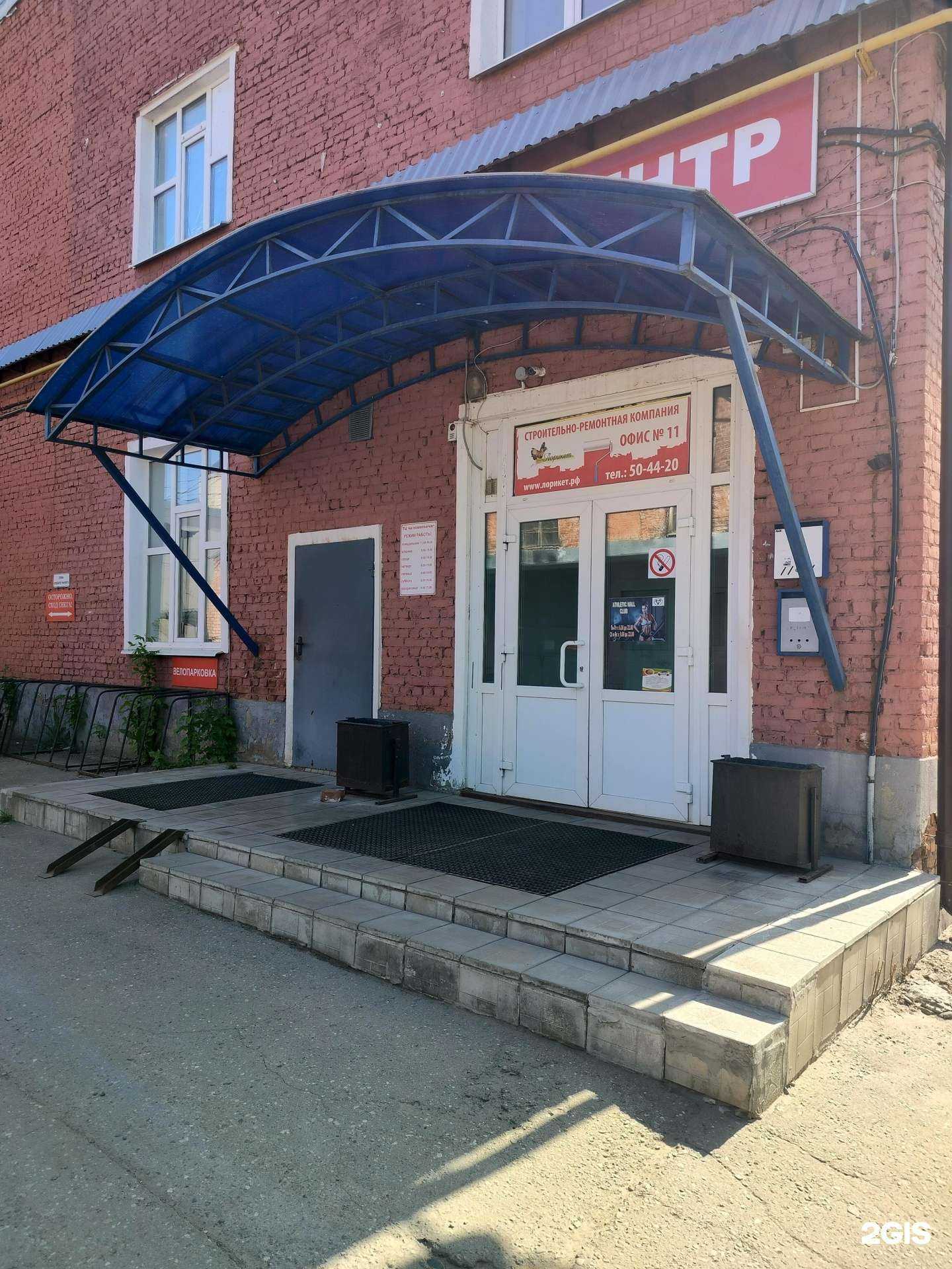 Отзывы на компанию Стройпроект в г. Кострома c фото