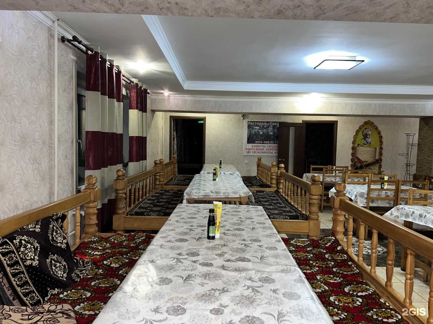 Отзывы на компанию Шахринав в г. Чита c фото