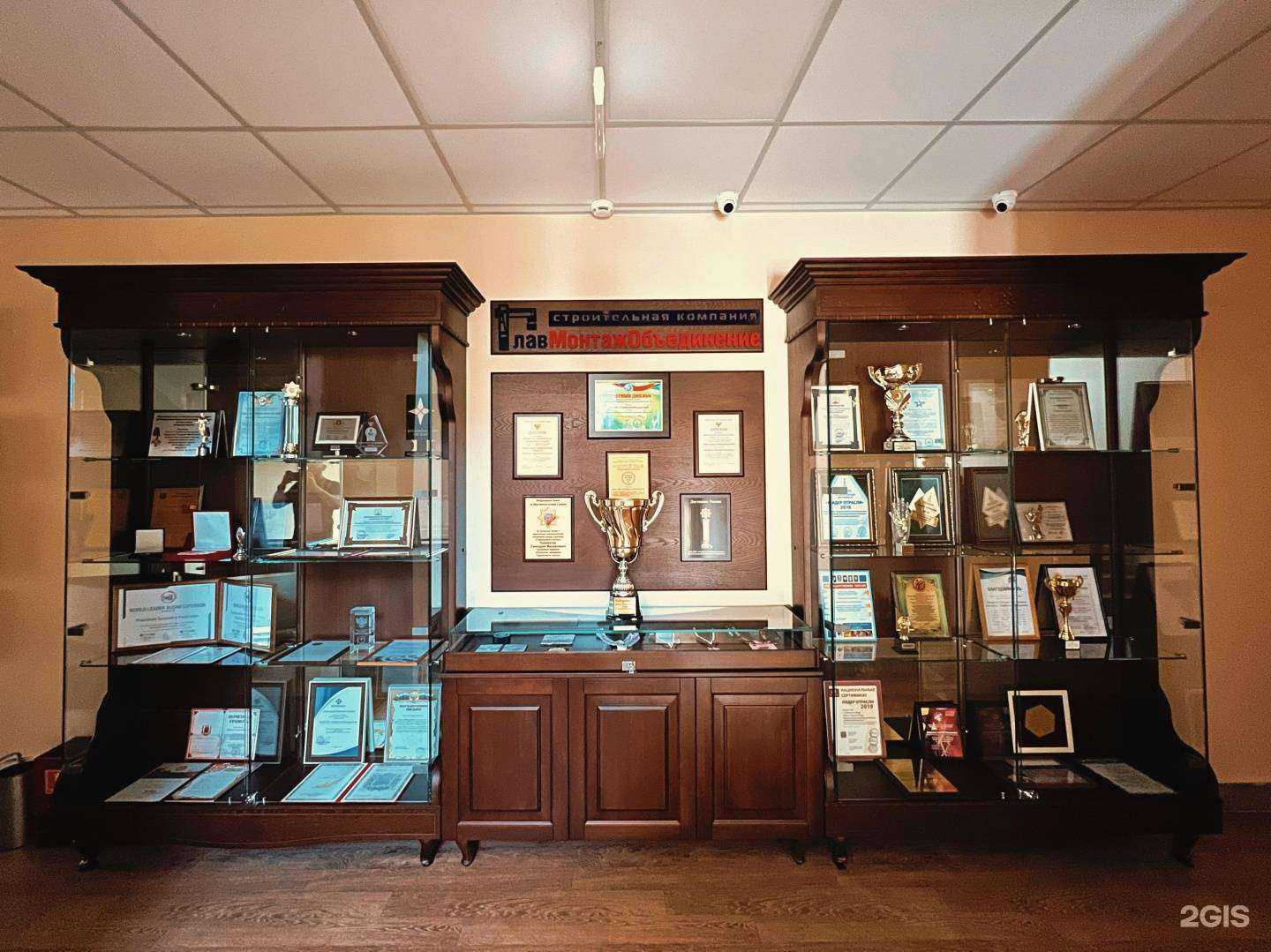 Отзывы на компанию Главмонтажобъединение в Уссурийске c фото