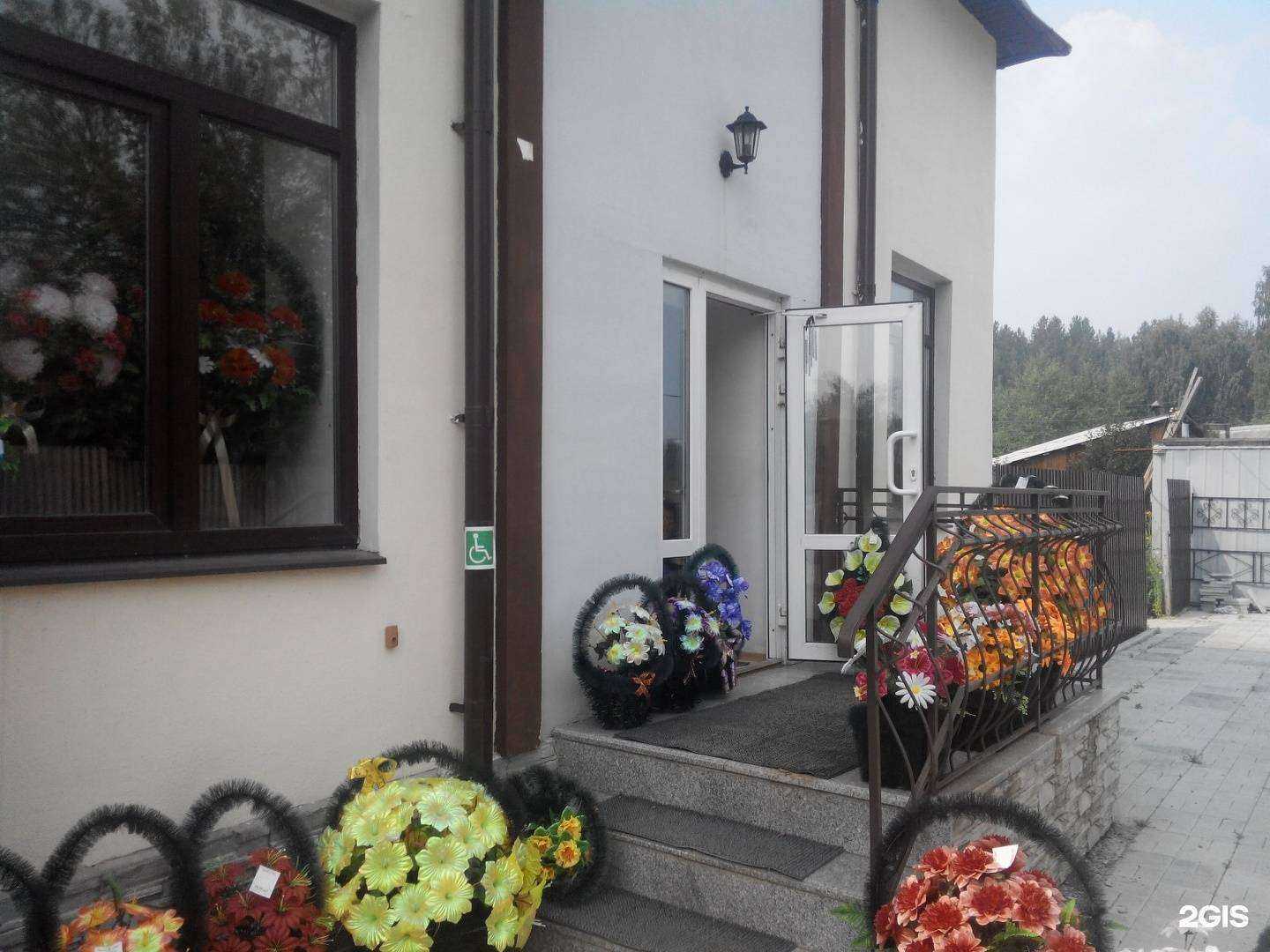 Отзывы на компанию Обряд в Нижнем Тагиле c фото