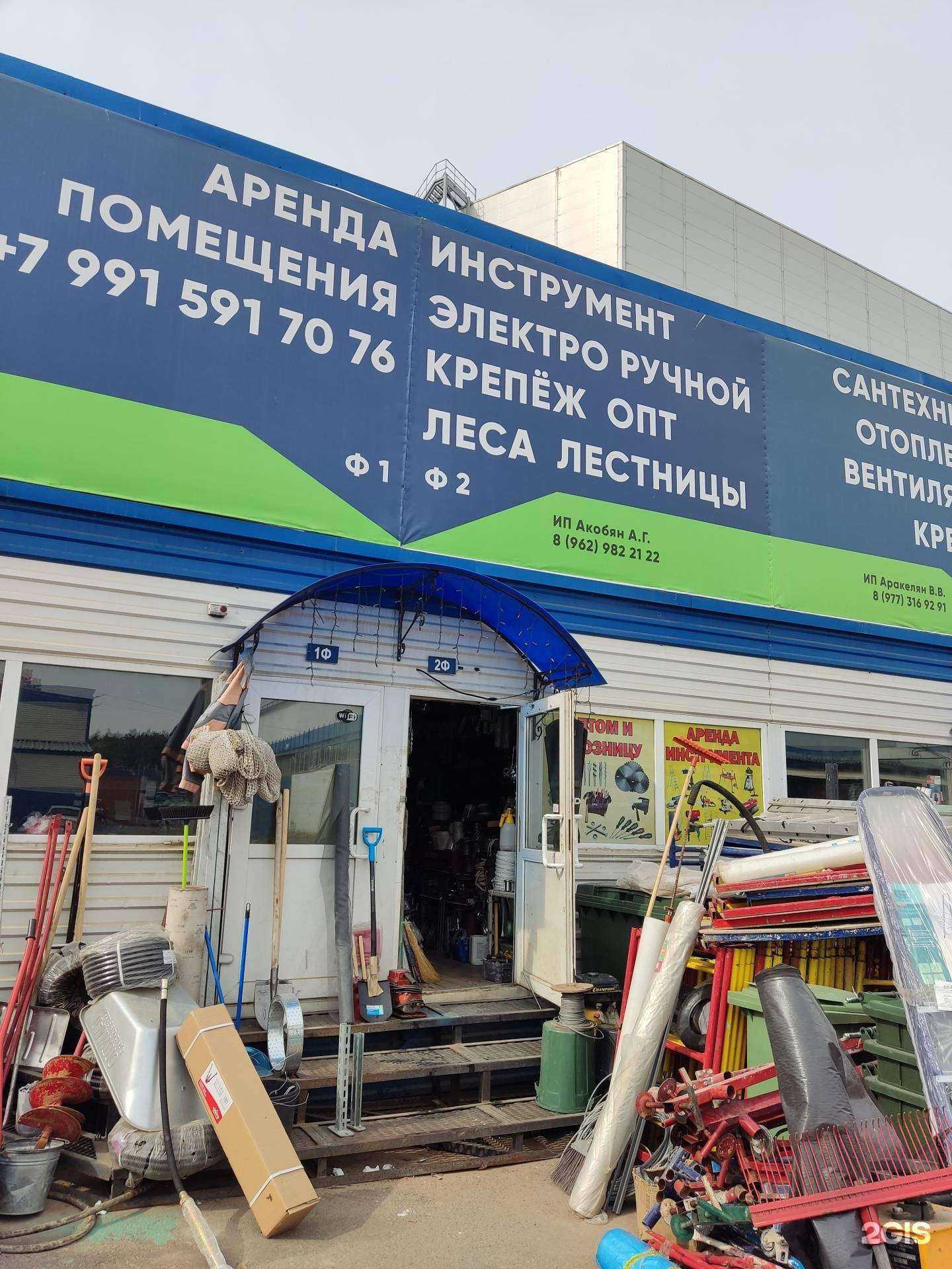 Отзывы на компанию Магазин инструментов в г. Одинцово c фото