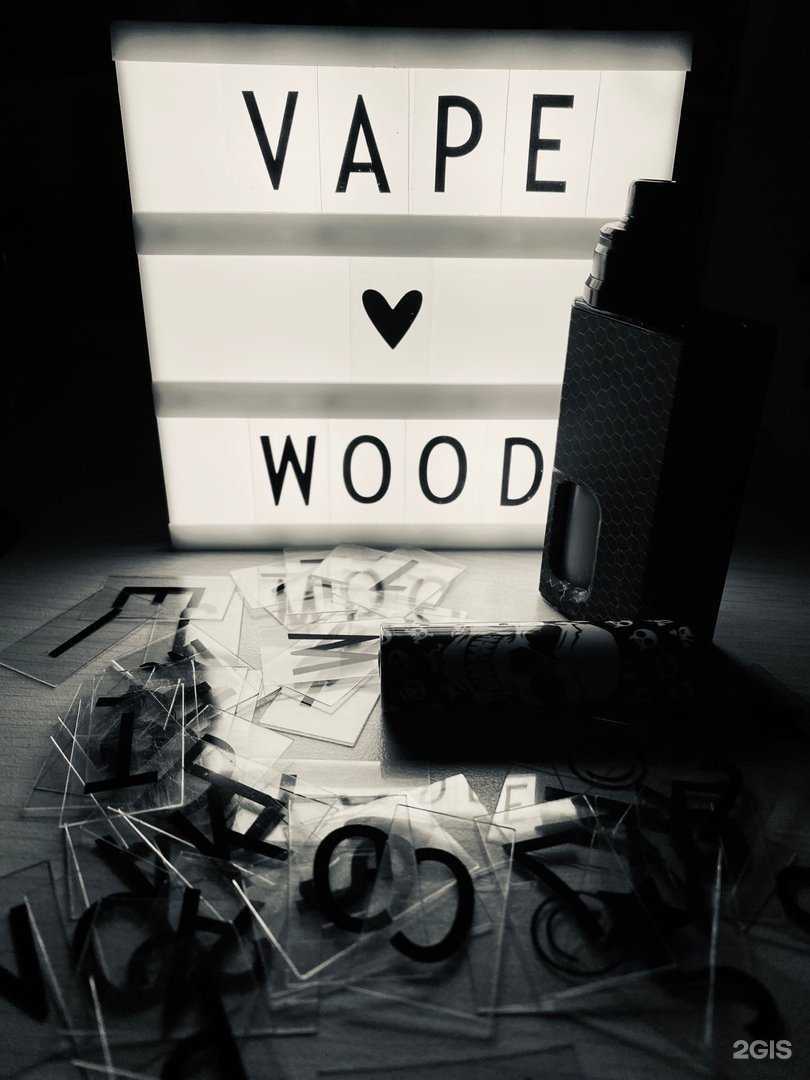 Отзывы на компанию Vapewood в Оренбурге c фото