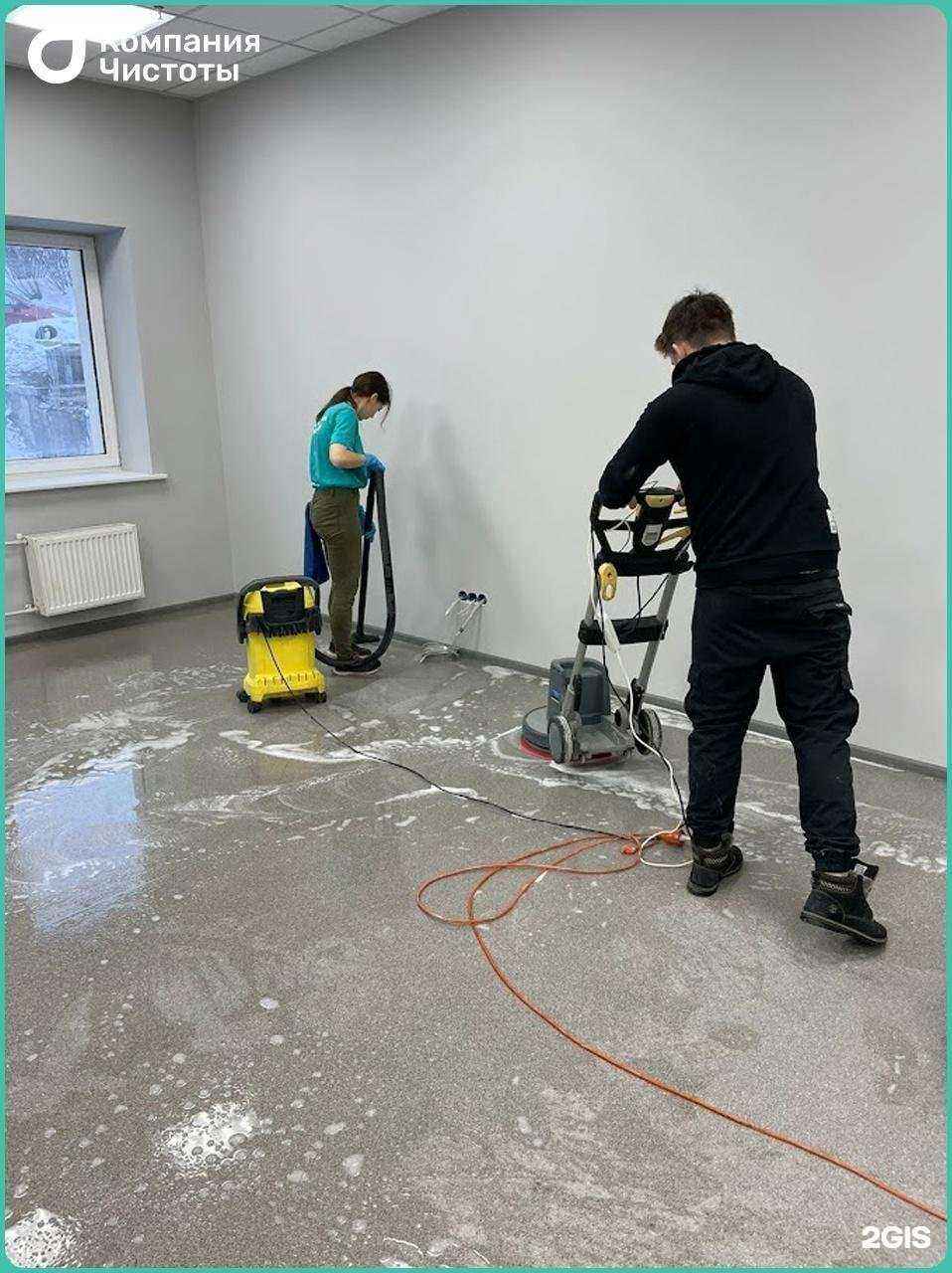 Отзывы на компанию Компания чистоты в Мурманске c фото