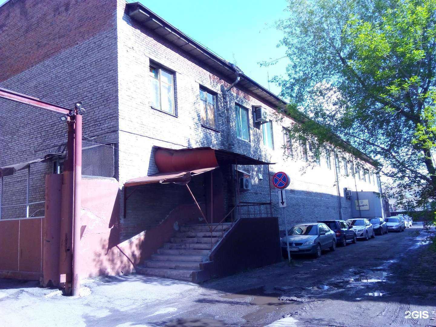 Отзывы на компанию Лемаркет в Новокузнецке c фото - фотография 2 из 2