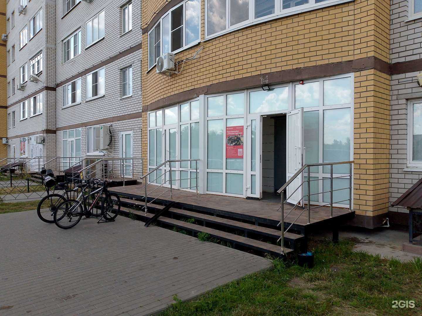 Отзывы на компанию Самокат в Воронеже c фото