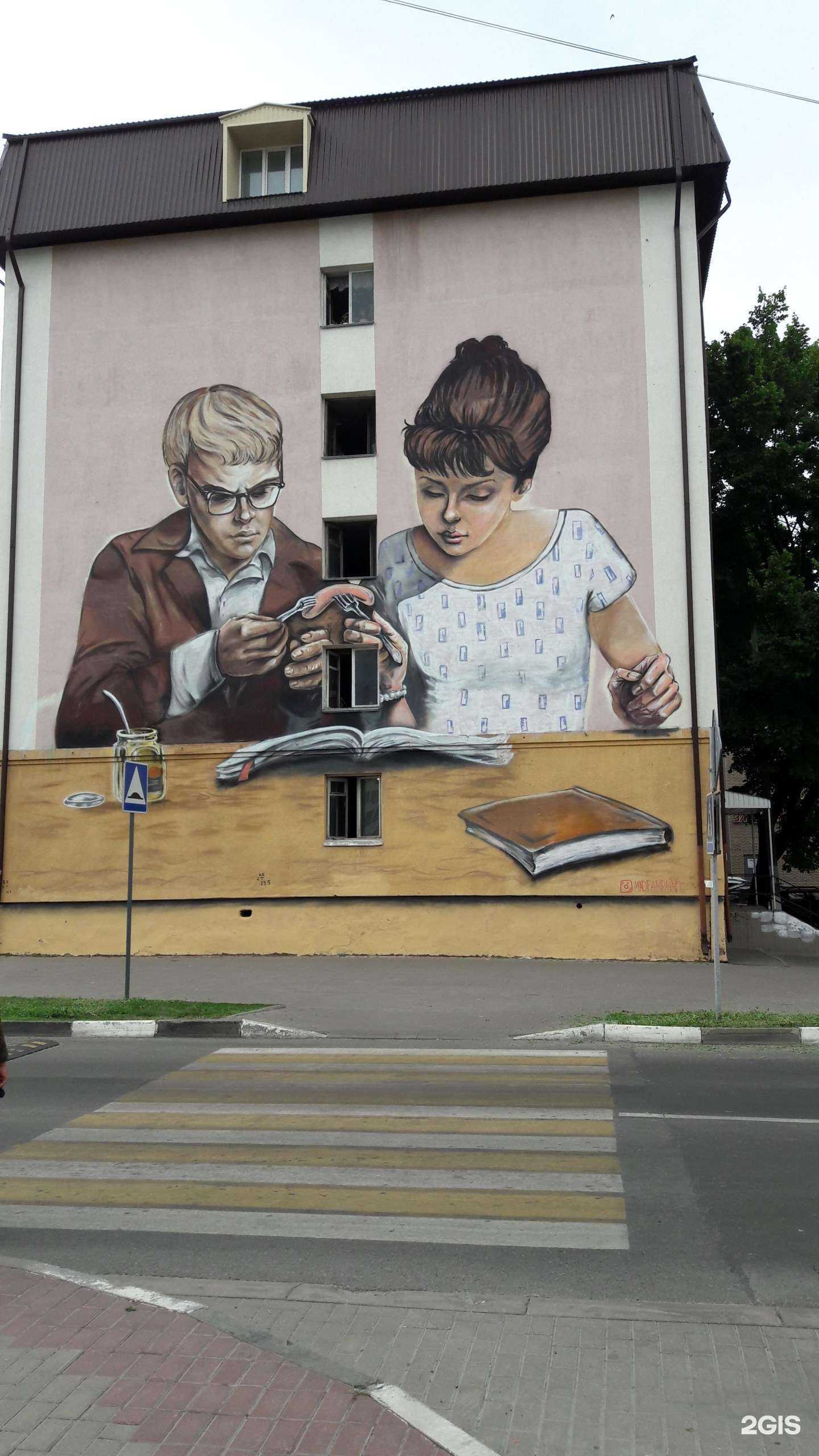 Отзывы на компанию Самокат в Белгороде c фото