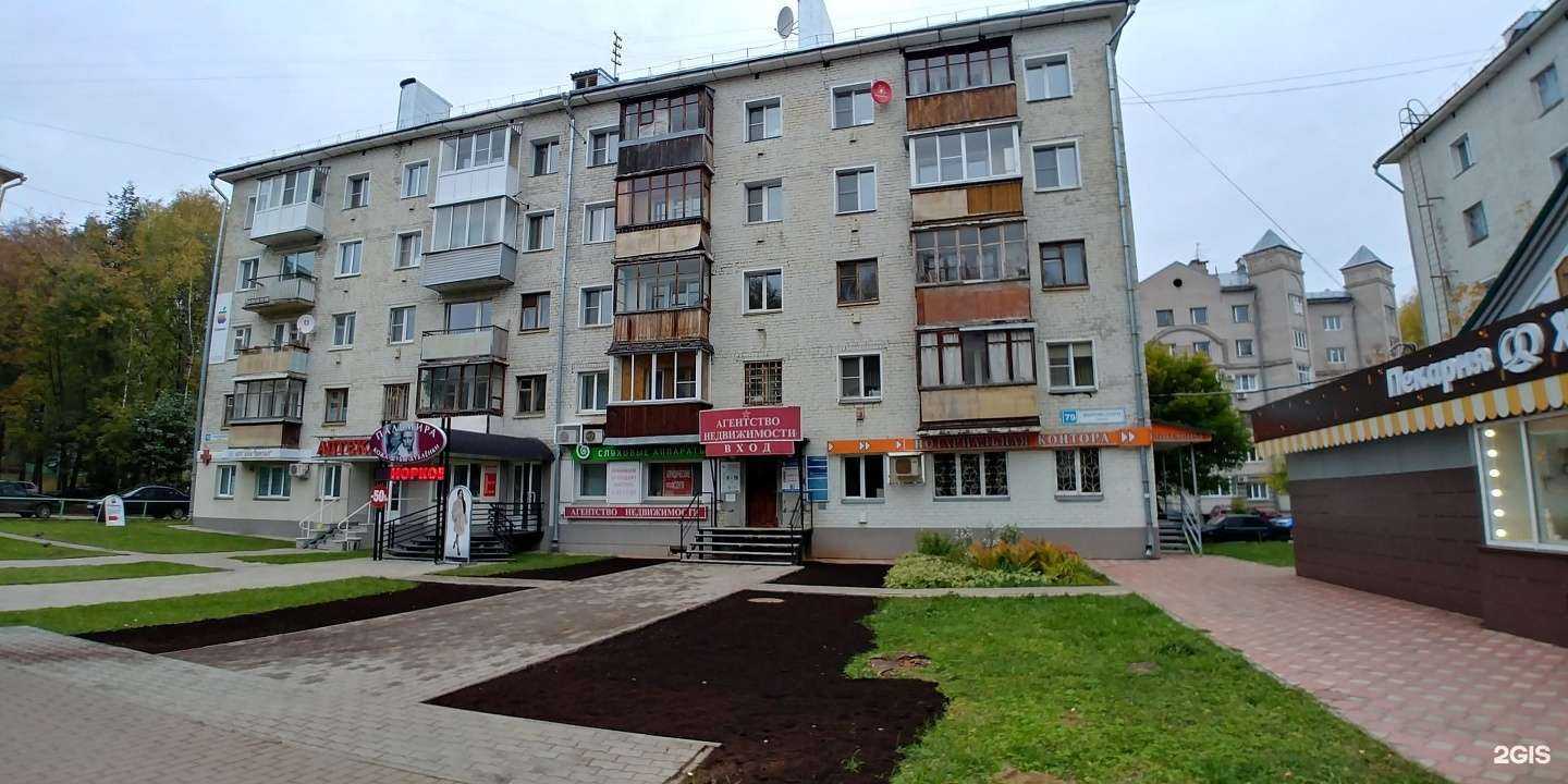 Отзывы на компанию Здравсити в Кирове c фото