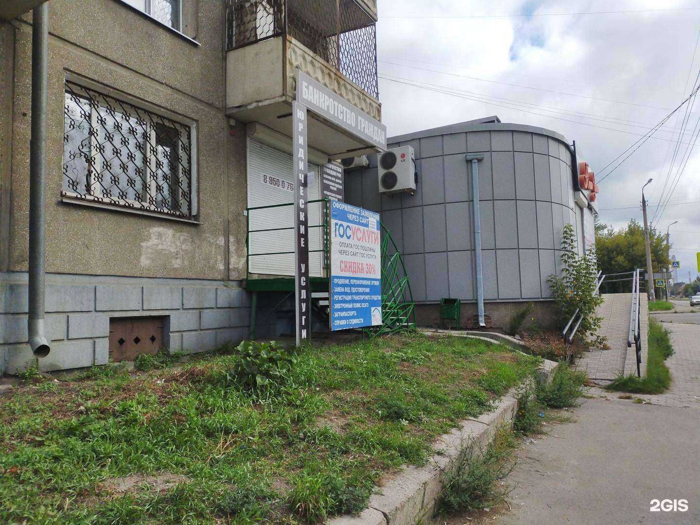 Отзывы на компанию Без долгов в Ангарске c фото