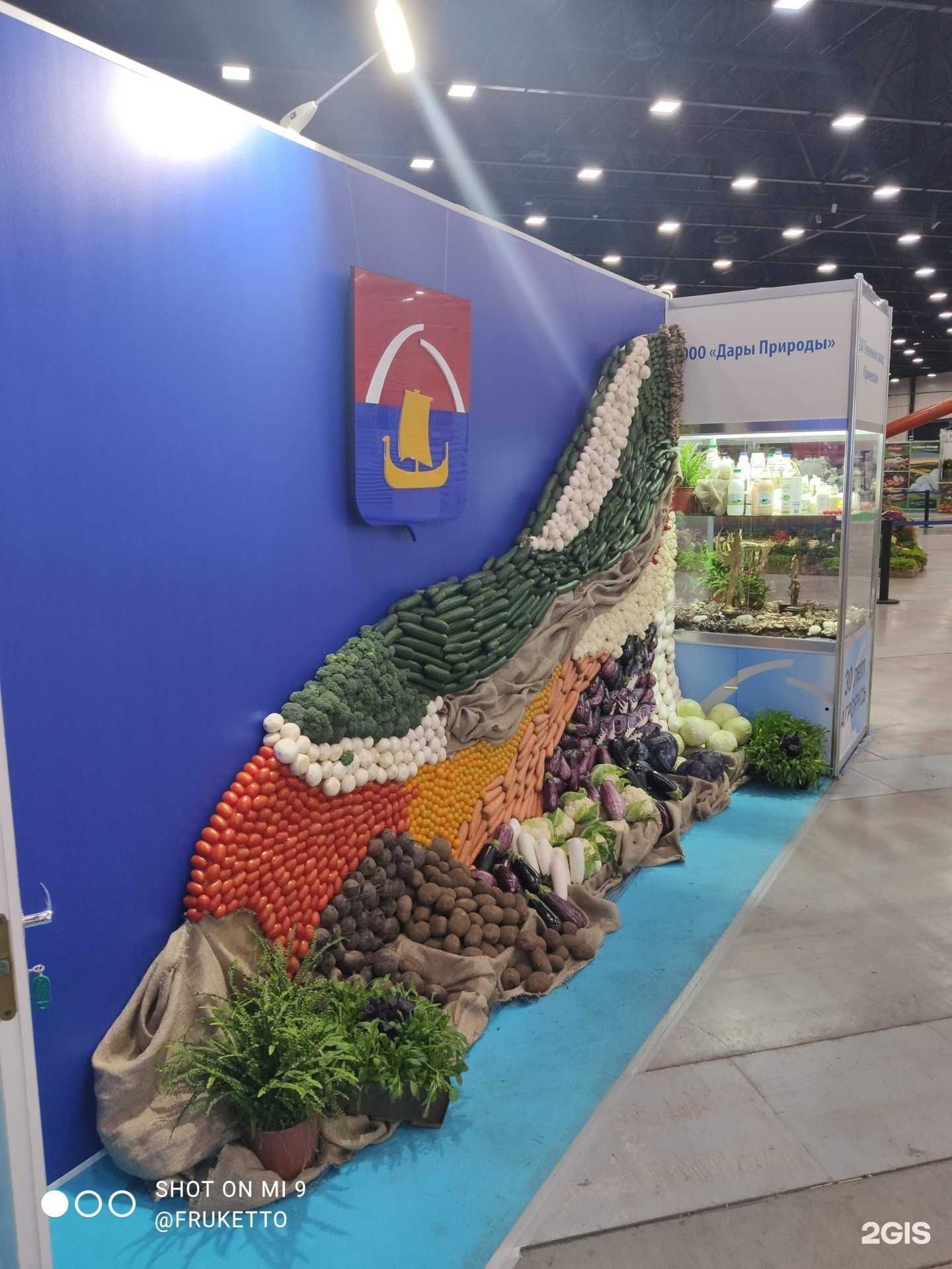 Отзывы на компанию Fruket в Всеволожске c фото