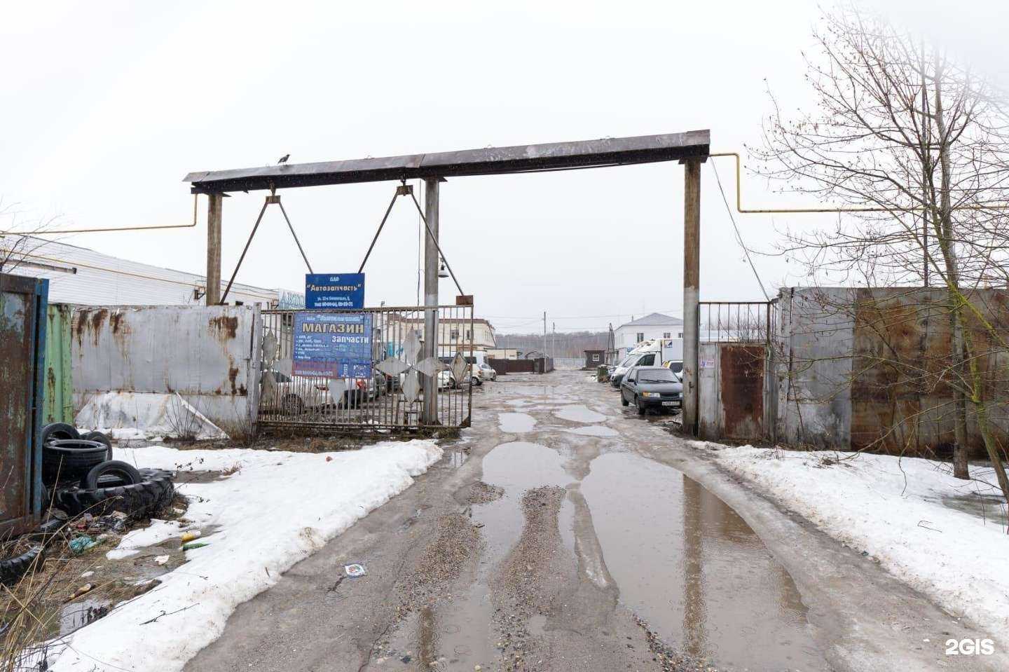 Отзывы на компанию Авто-Пульс в Иванове c фото