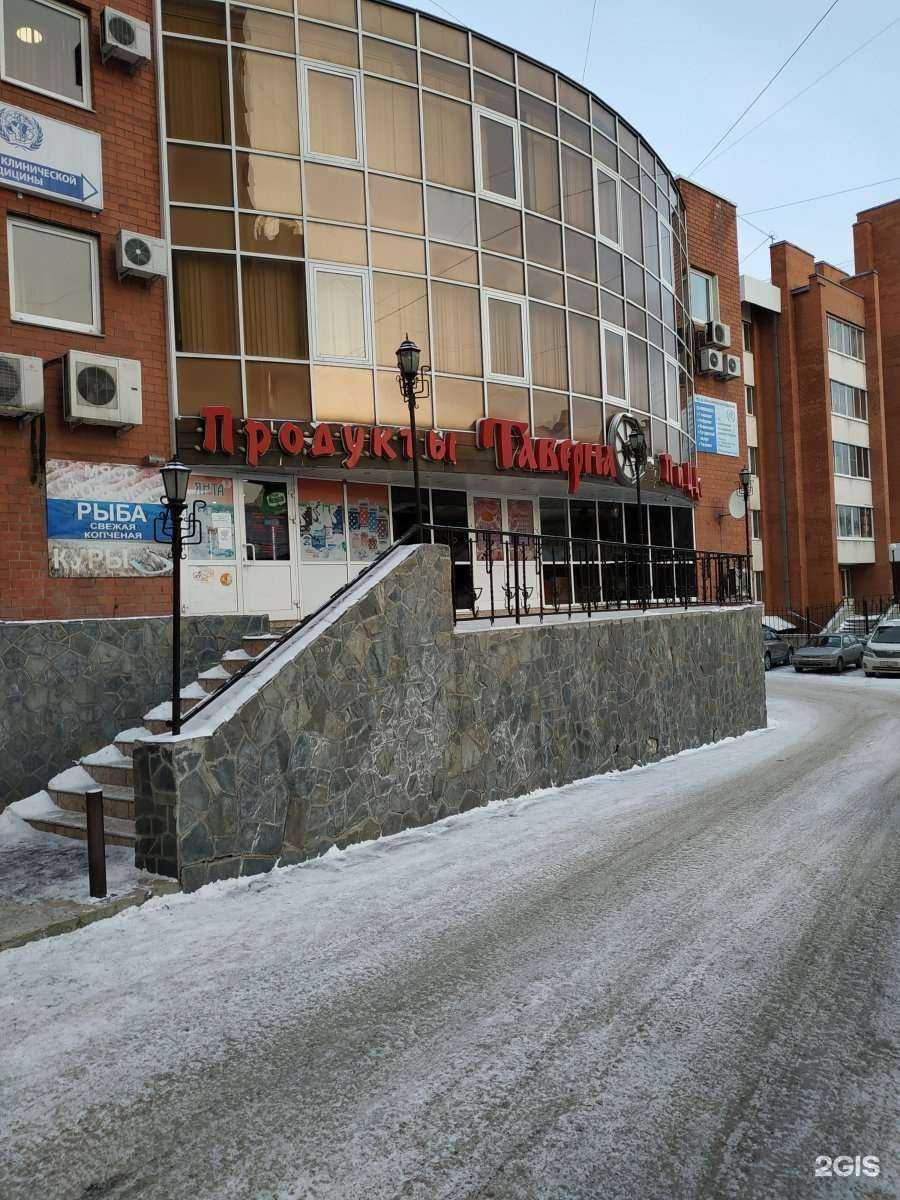 Отзывы на компанию Papito в Иркутске c фото - фотография 2 из 2