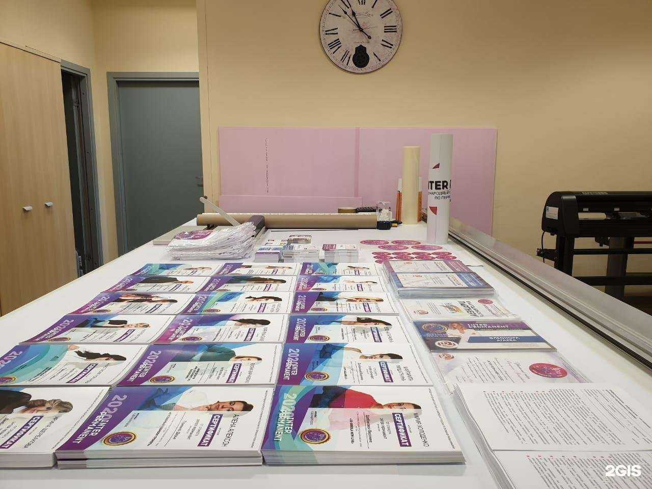 Отзывы на компанию Adium advertising studio в Химках c фото