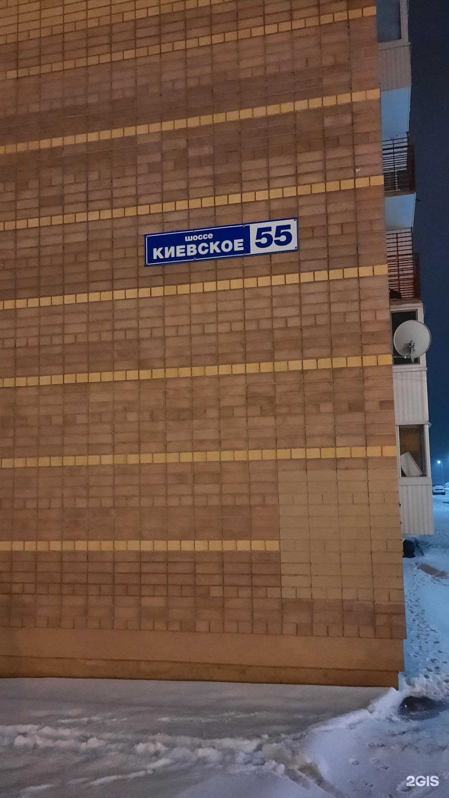 Отзывы на компанию Студия красоты в Смоленске c фото