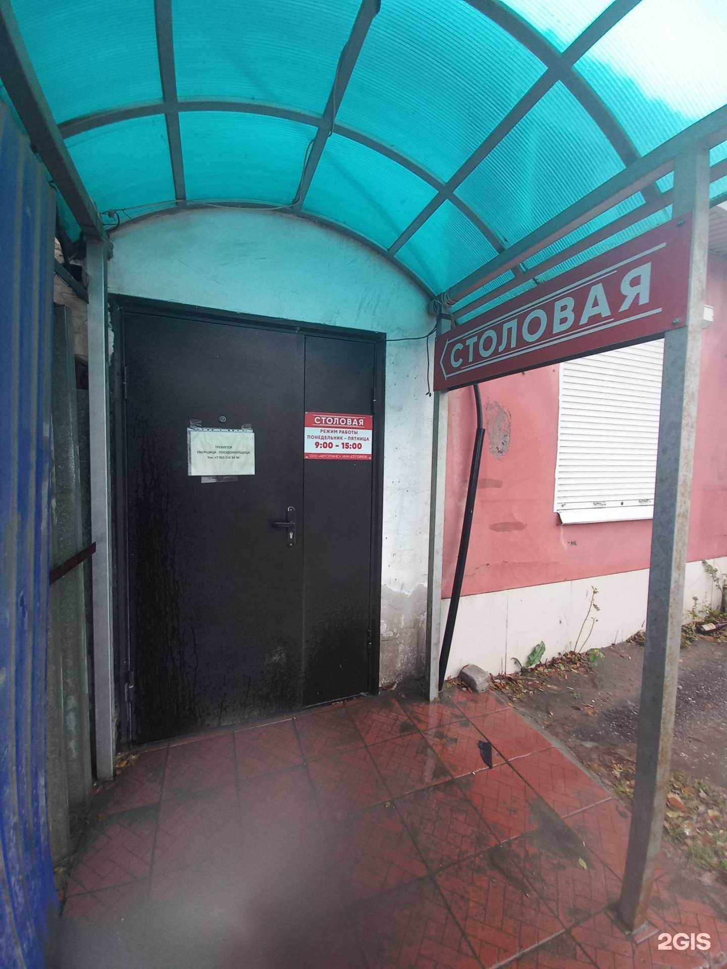 Отзывы на компанию Столовая в Самаре c фото