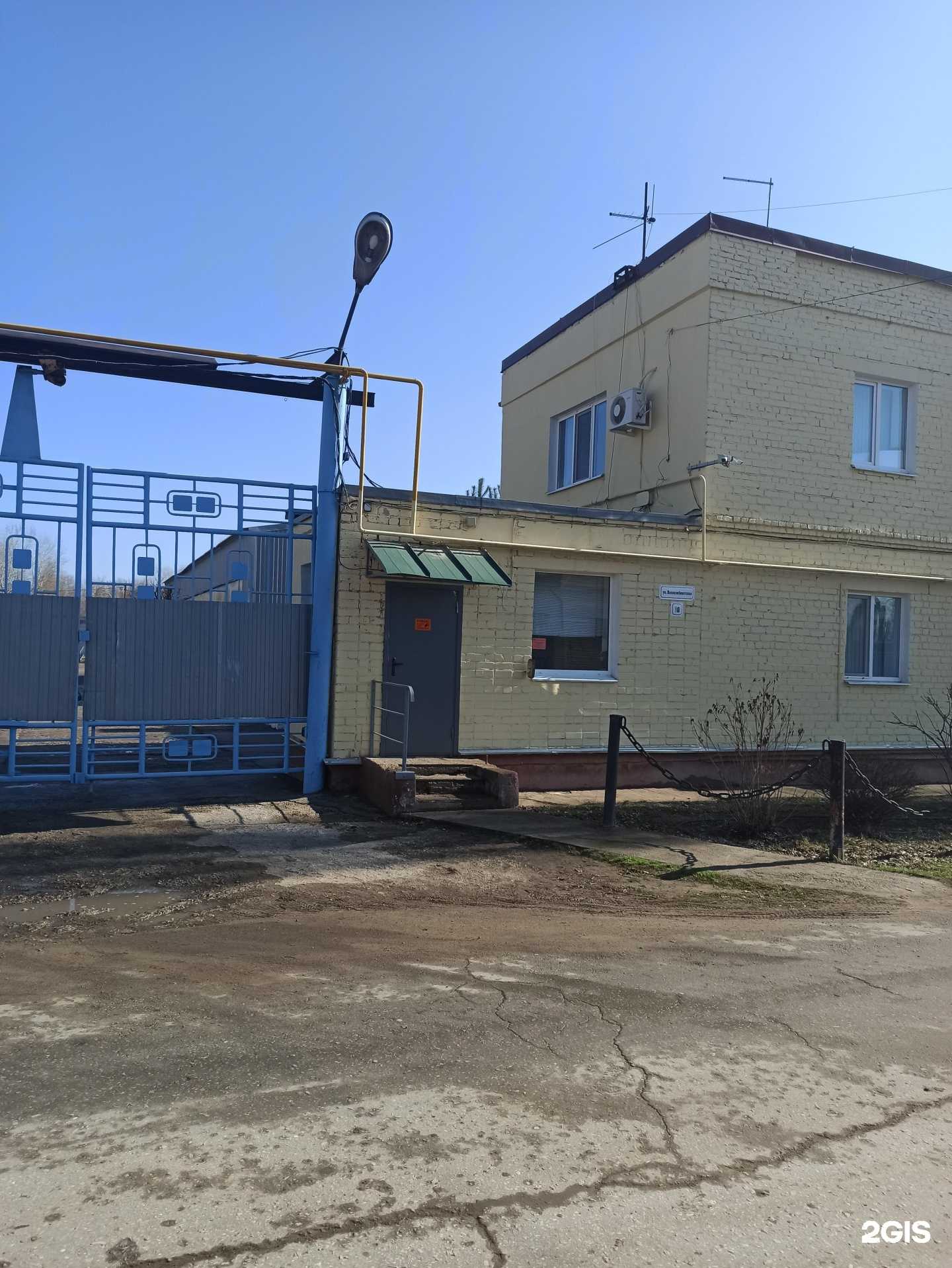 Отзывы на компанию Вымпел в Энгельсе c фото - фотография 2 из 2