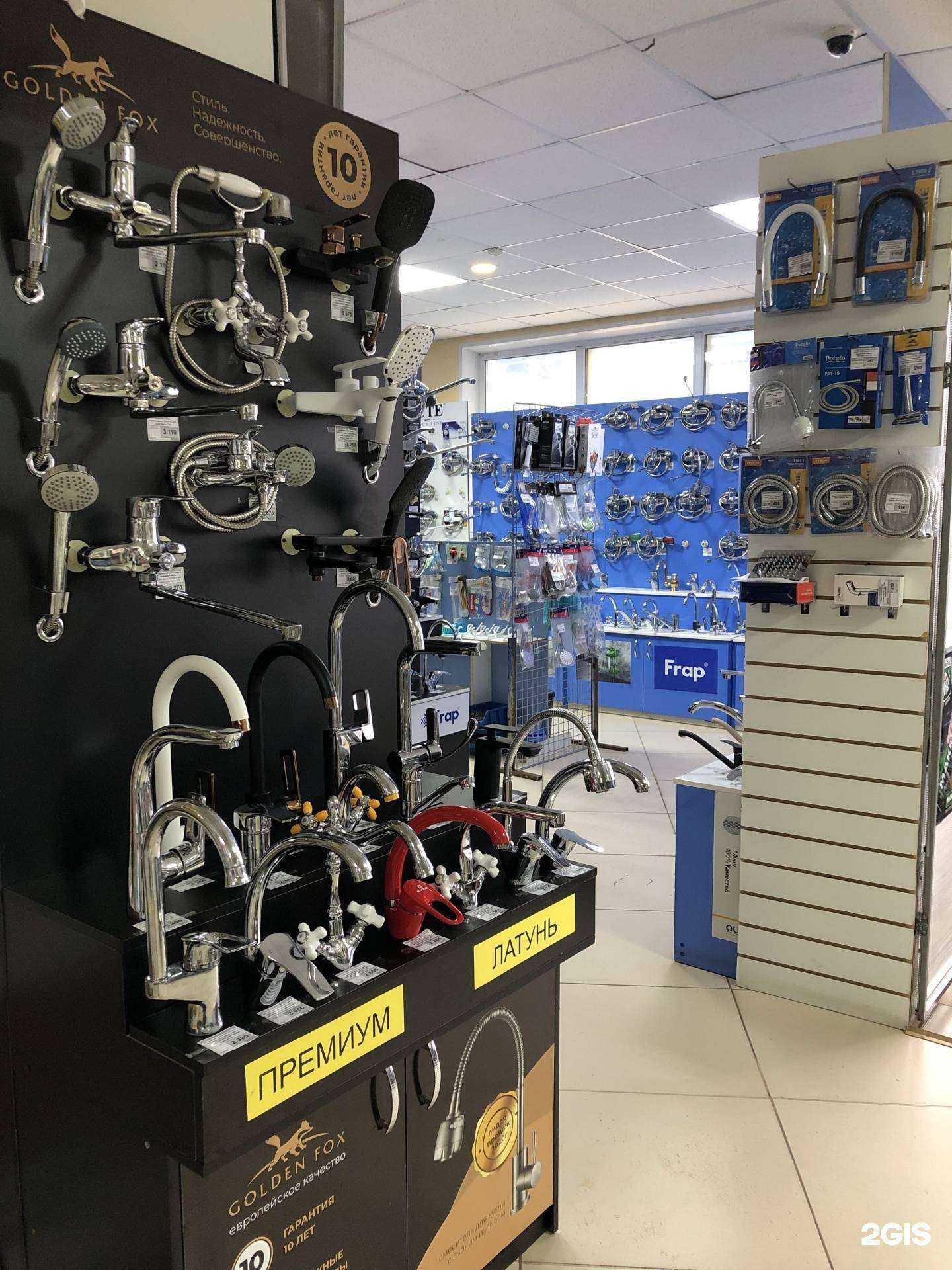 Отзывы на компанию Аква-Сити в Балашове c фото