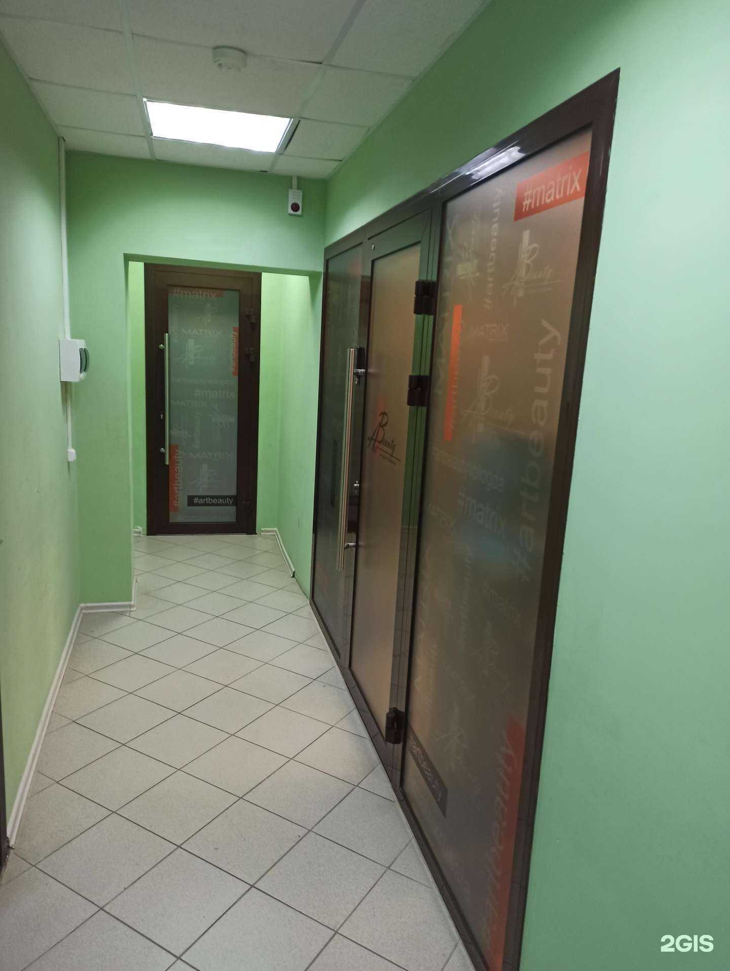 Отзывы на компанию Art-Beauty в Вологде c фото