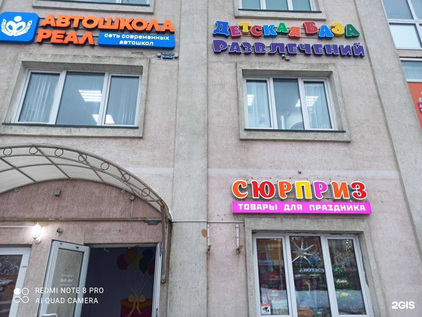 Отзывы на компанию Сантехника тут в Егорьевске c фото