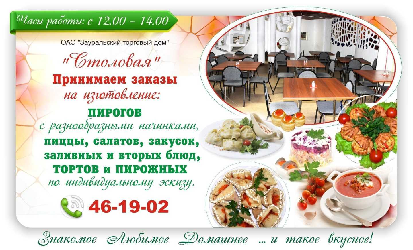 Отзывы на компанию Зауральский торговый дом в Кургане c фото