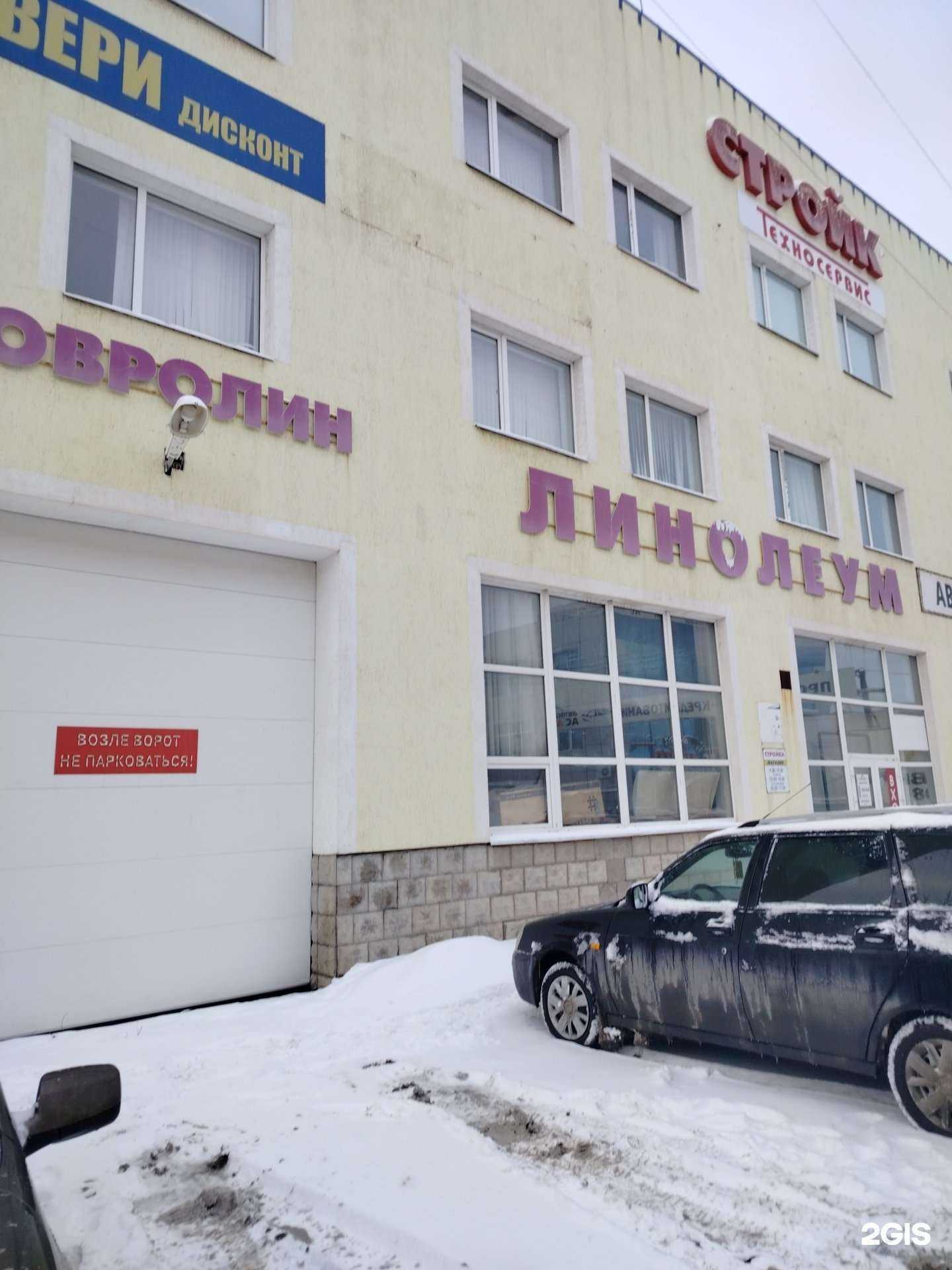 Отзывы на компанию Вера в Оренбурге c фото - фотография 2 из 2