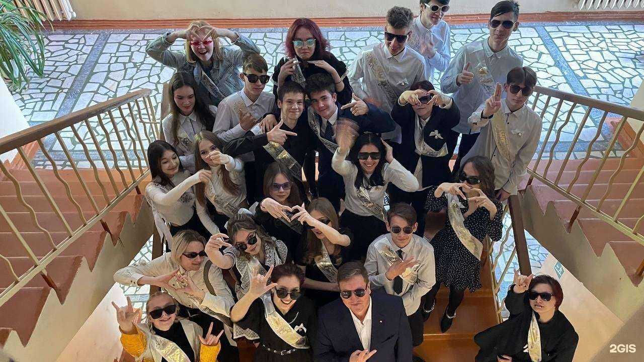 Отзывы на компанию Школа №118 в Уфе c фото