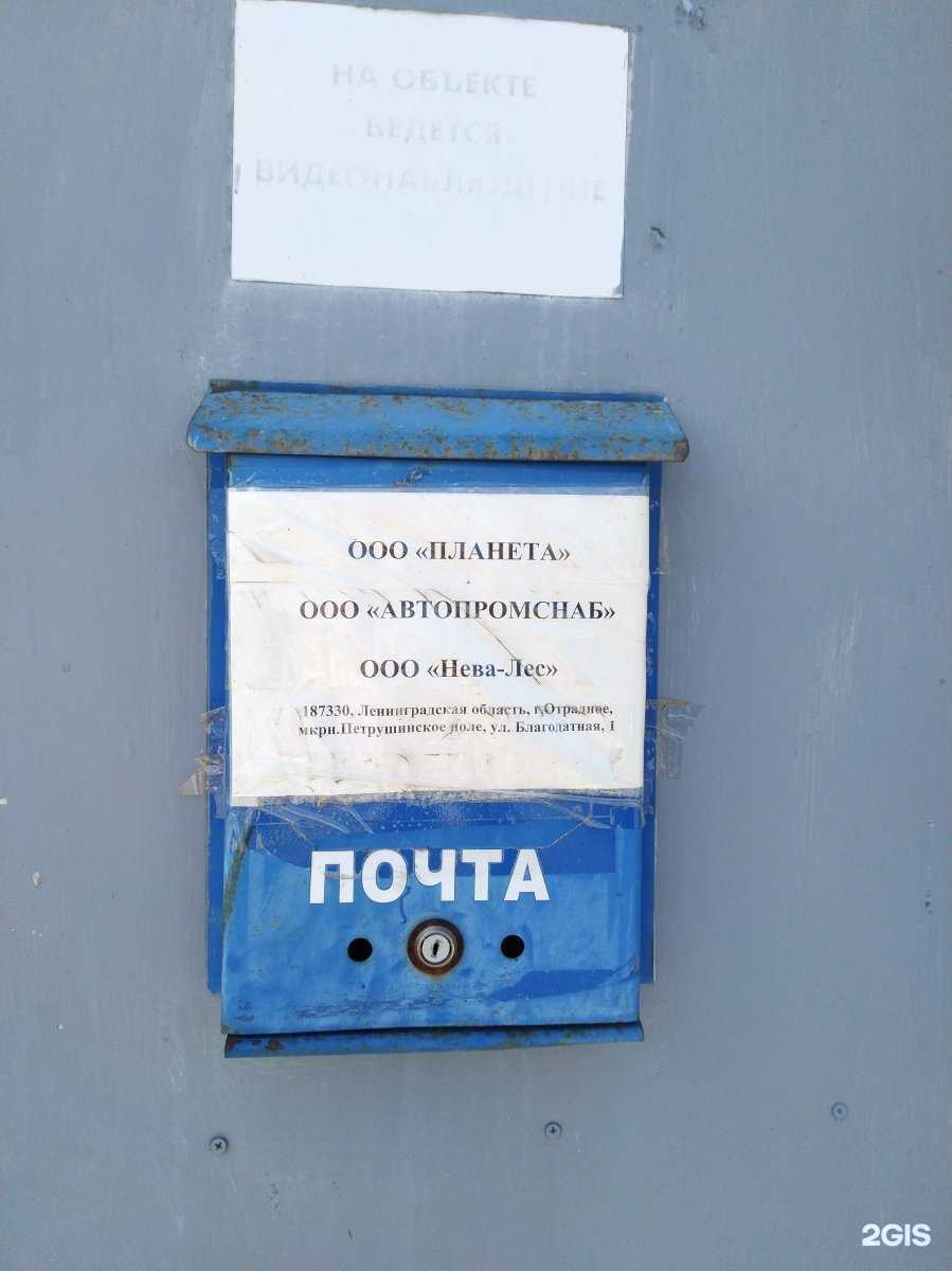 Отзывы на компанию Автотехцентр в Отрадном c фото