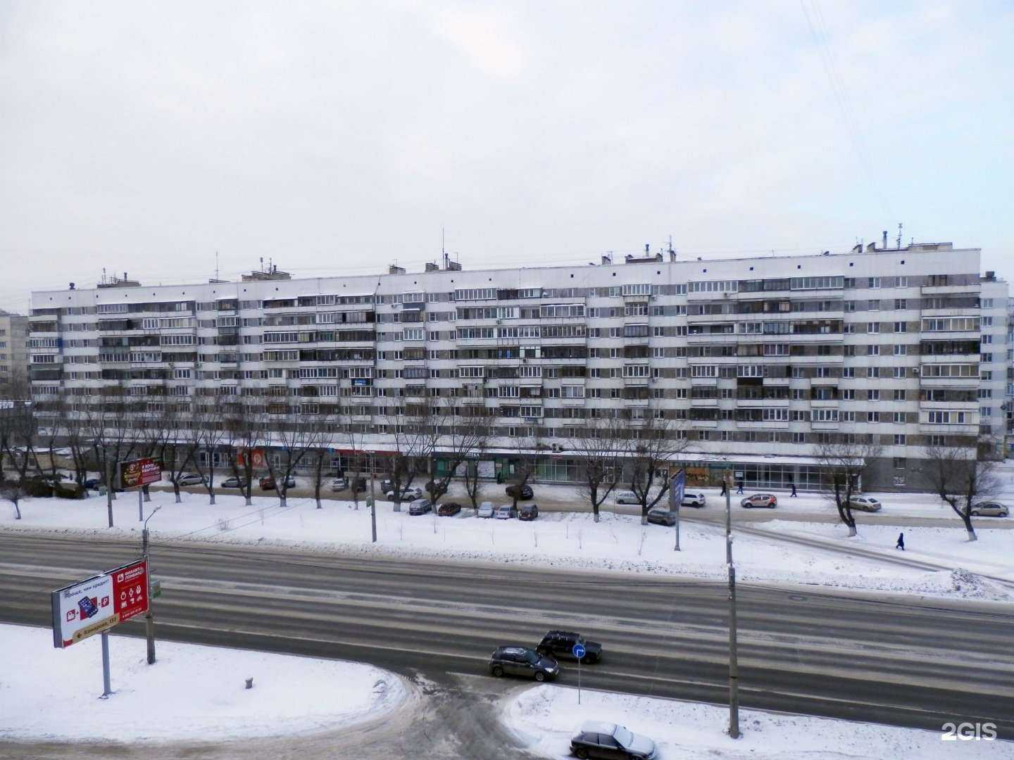 Отзывы на компанию Фармленд в Челябинске c фото - фотография 2 из 2