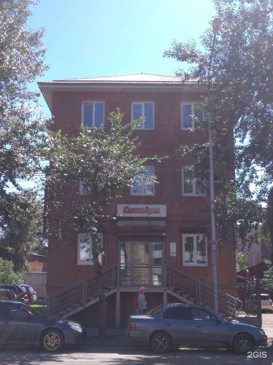 Отзывы на компанию Сибсилс+ в Иркутске c фото - фотография 2 из 2