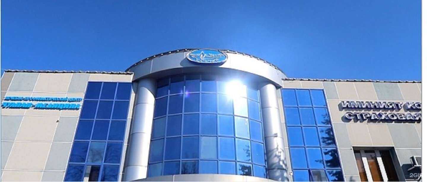 Отзывы на компанию Чулпан-медицина в г. Нижнекамск c фото