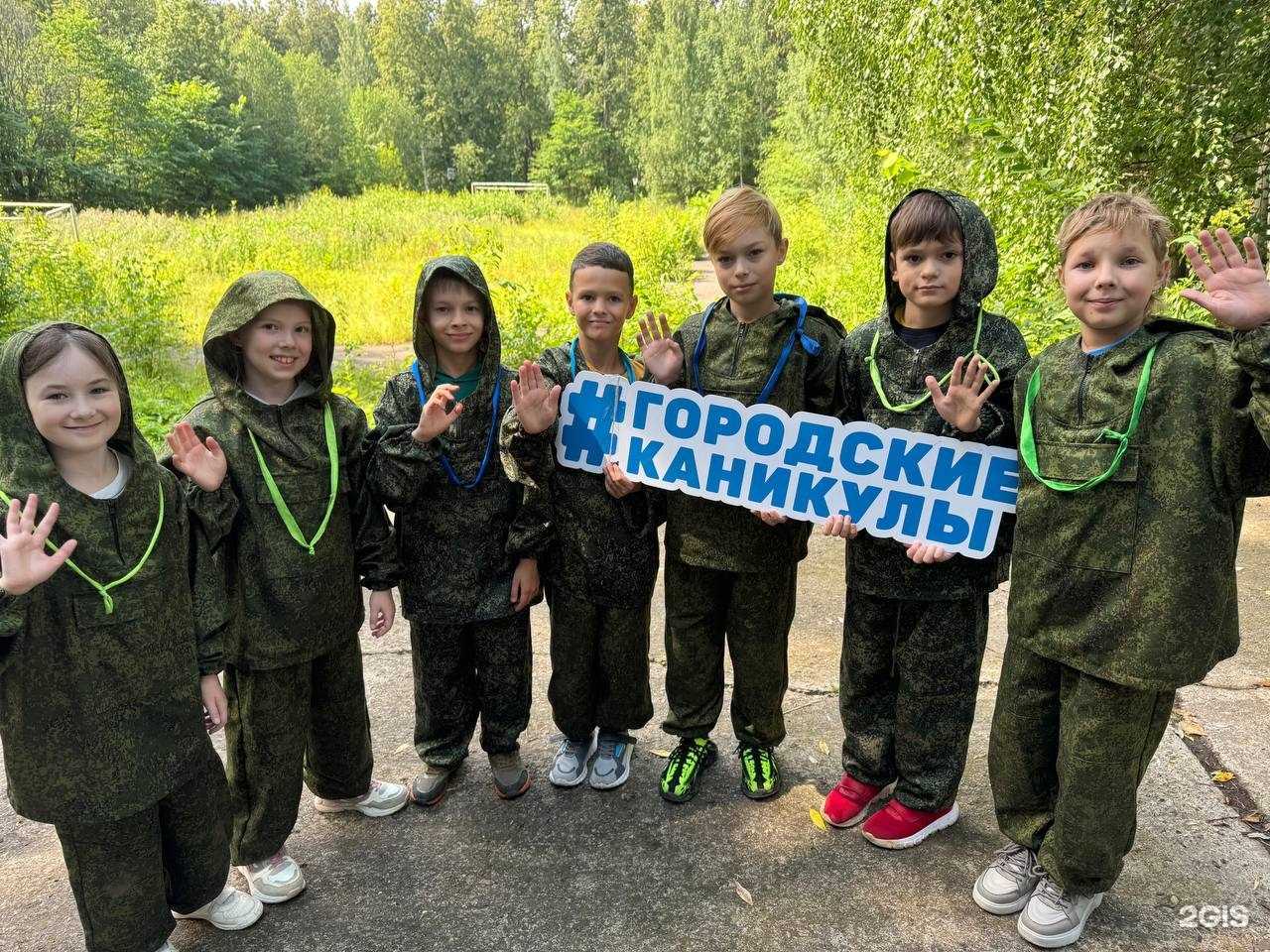 Отзывы на компанию Городские каникулы в Перми c фото