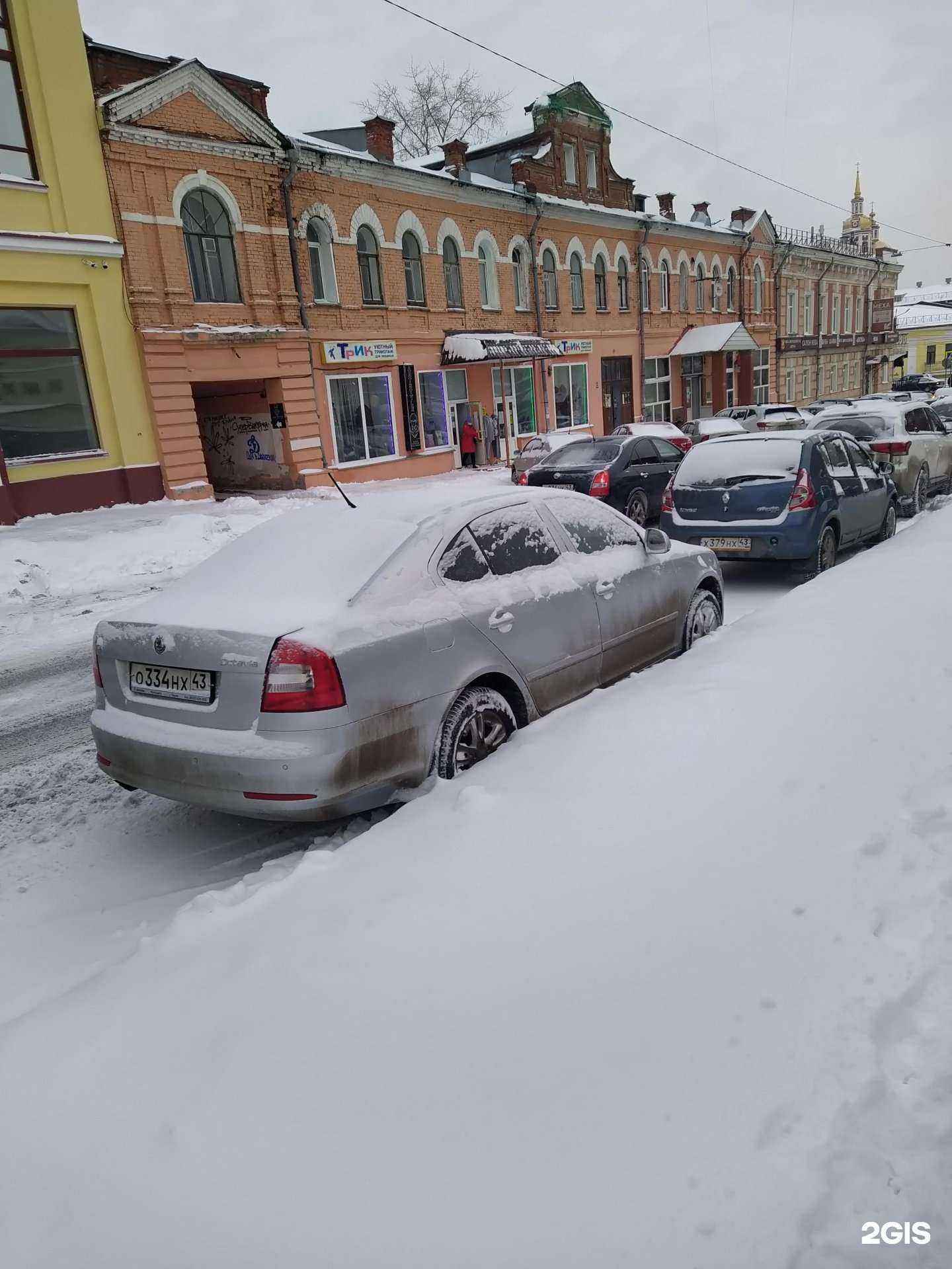 Отзывы на компанию Трик в Кирове c фото