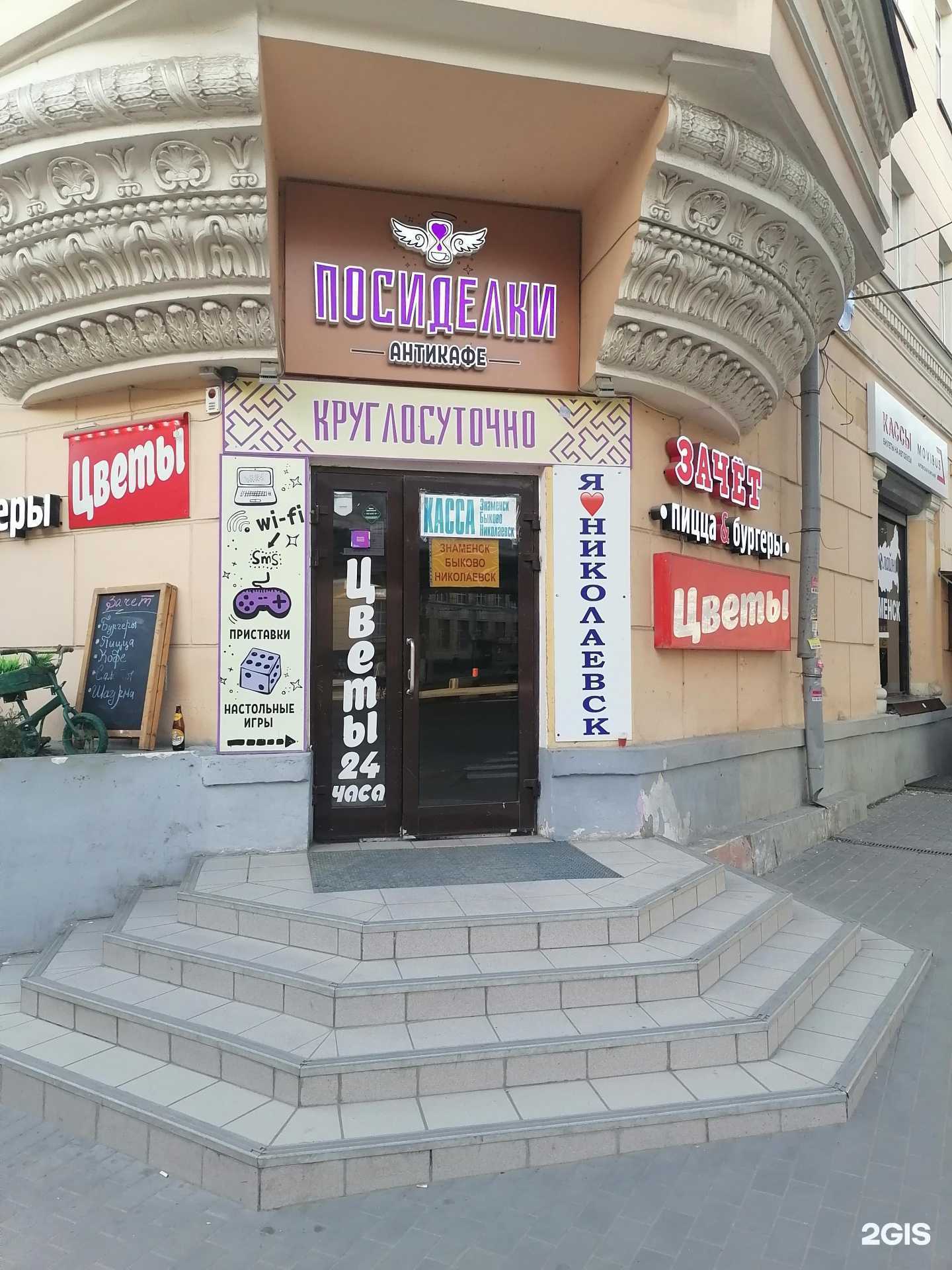 Отзывы на компанию Цвет`Ок в Волгограде c фото - фотография 2 из 2