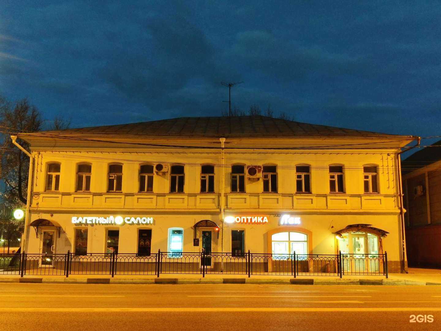 Отзывы на компанию Теплоогнезащита в Сергиеве Посаде c фото