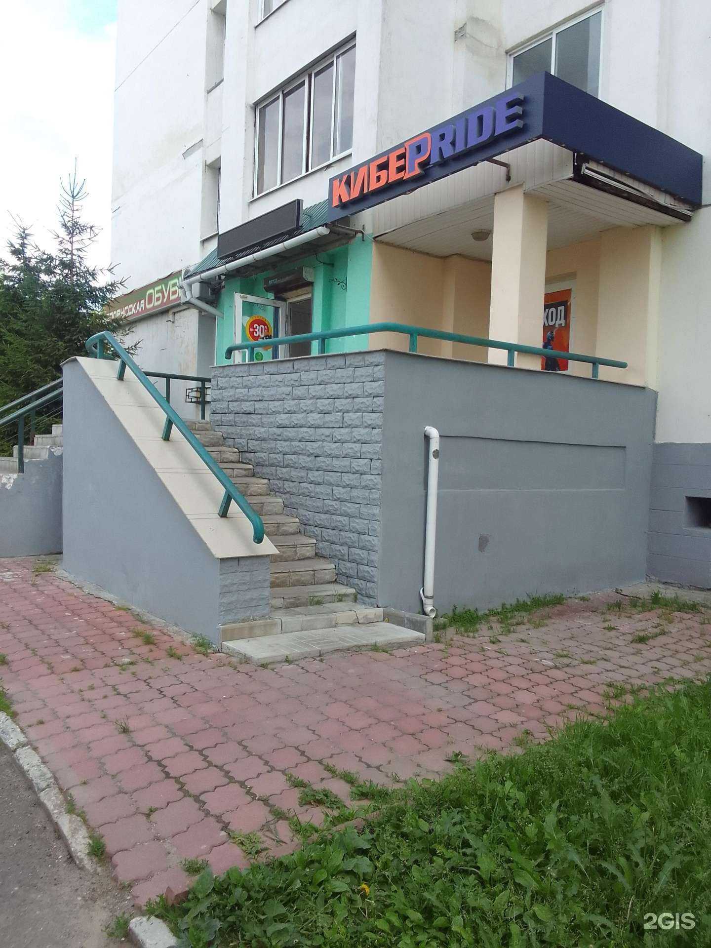 Отзывы на компанию Магазин белорусской обуви в Владимире c фото