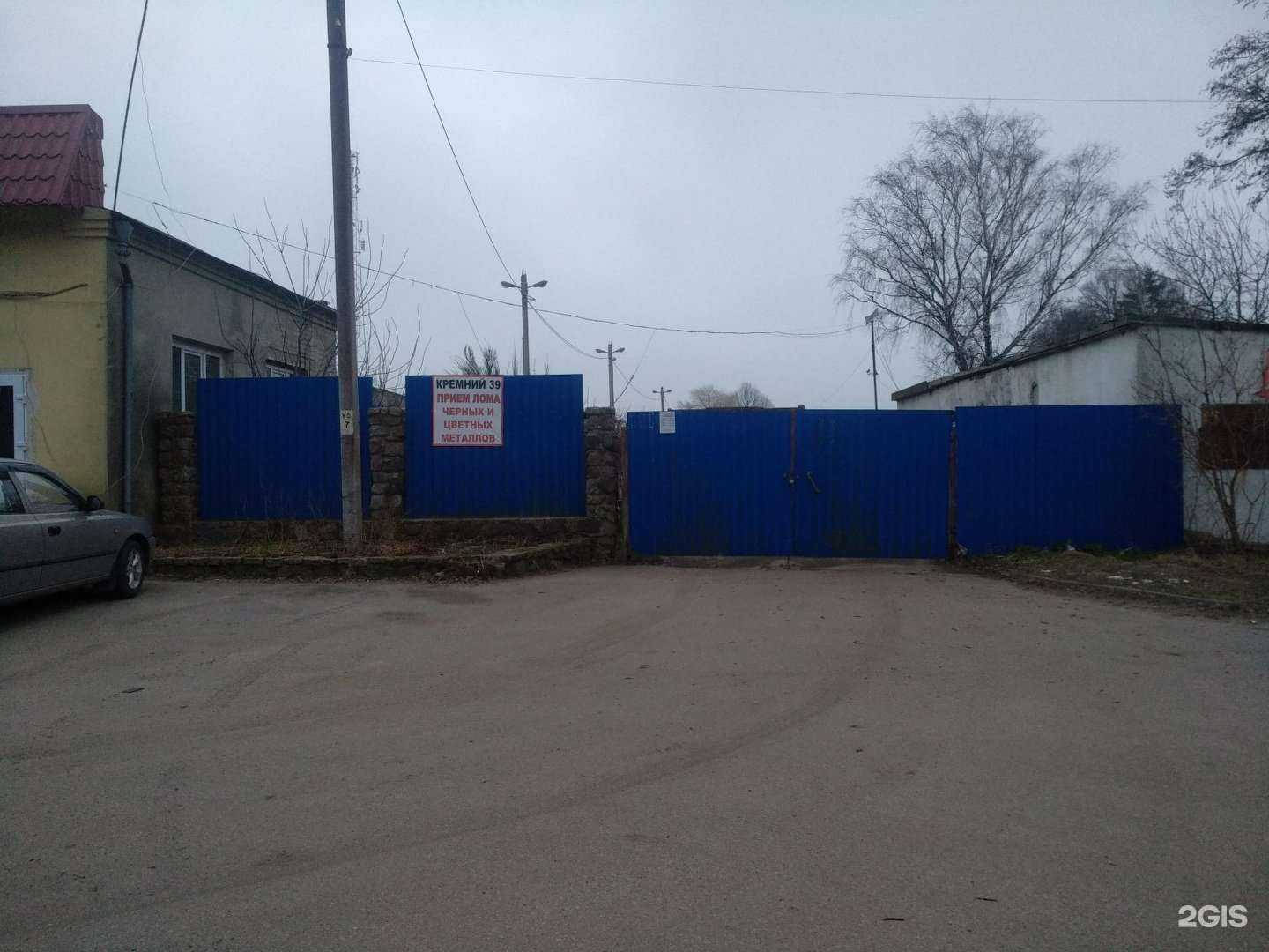 Отзывы на компанию Кремний 39 в г. Светлогорск c фото