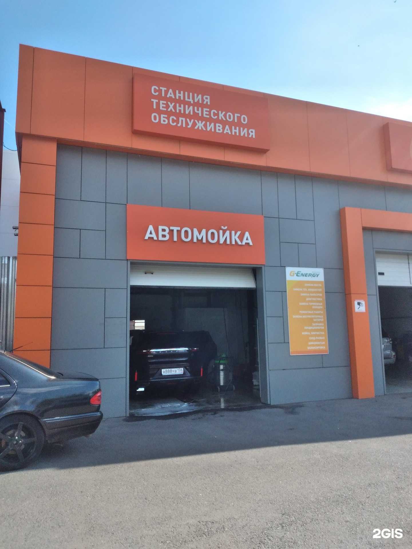 Отзывы на компанию Detail Time в Волжском c фото