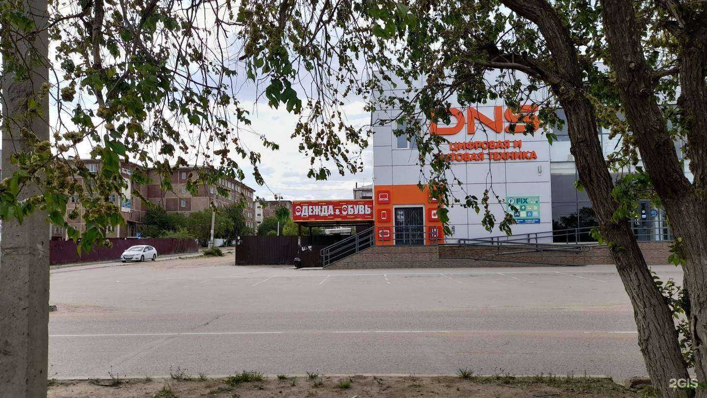 Отзывы на компанию Планета одежды и обуви в Гусиноозёрске c фото