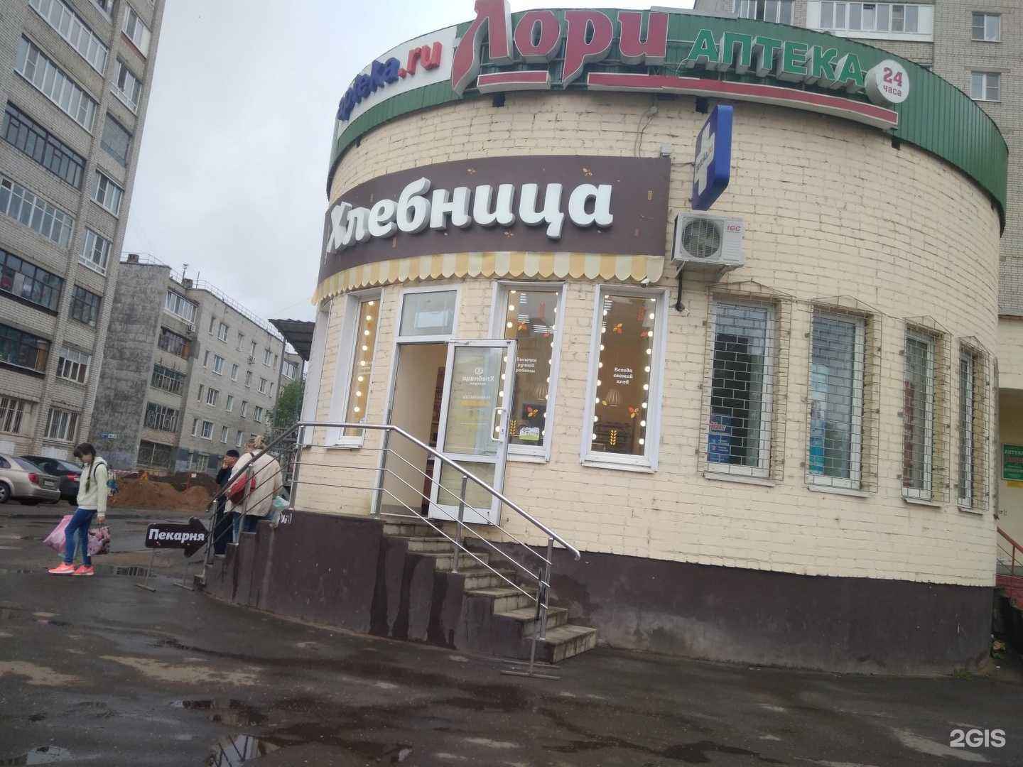 Отзывы на компанию Хлебница в г. Ярославль c фото