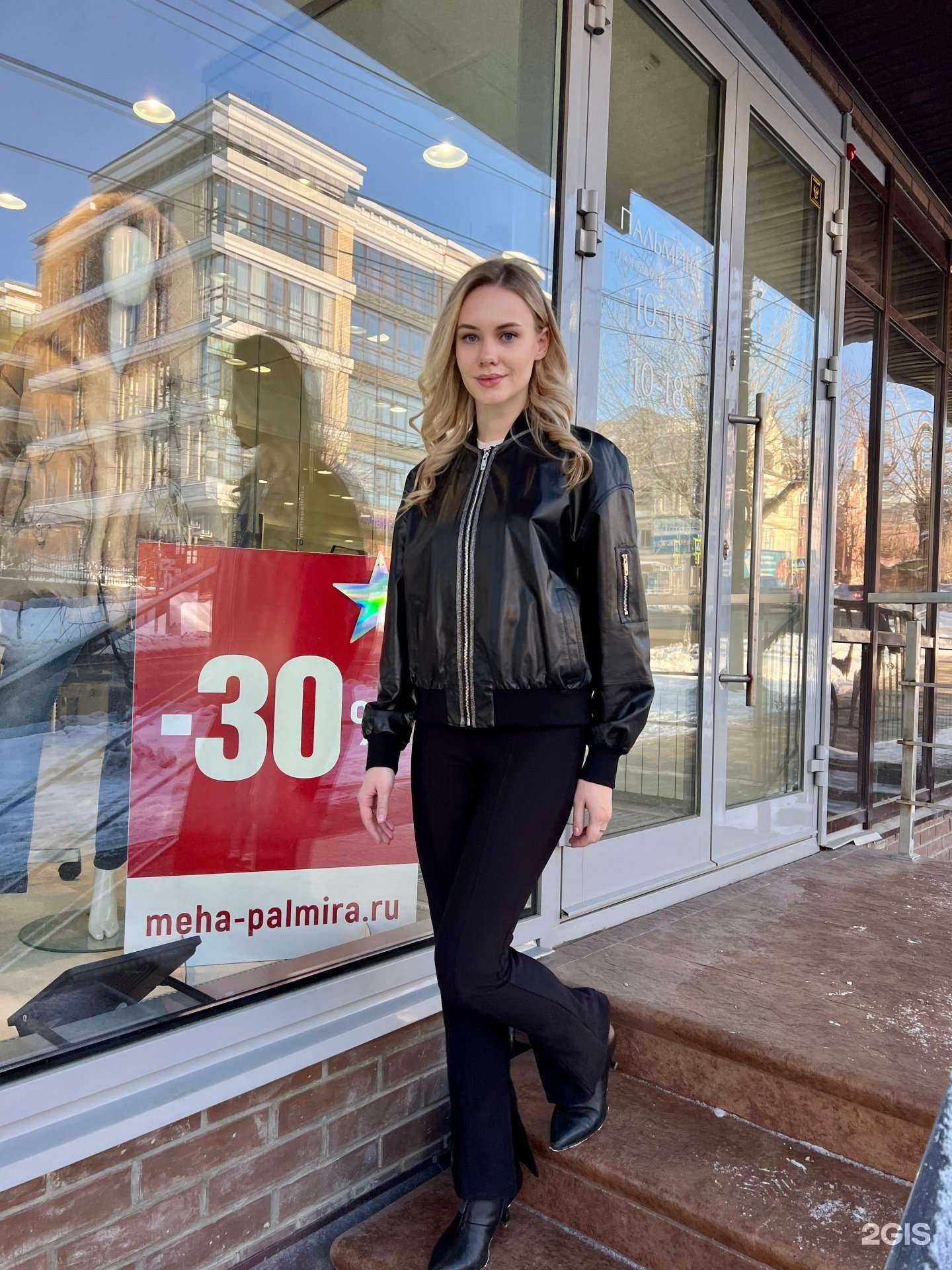 Отзывы на компанию ПАЛЬМИРА ПРЕМИУМ в г. Киров c фото