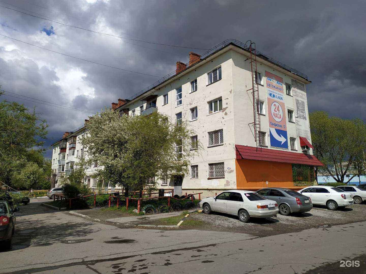 Отзывы на компанию Для вас в Омске c фото - фотография 2 из 2