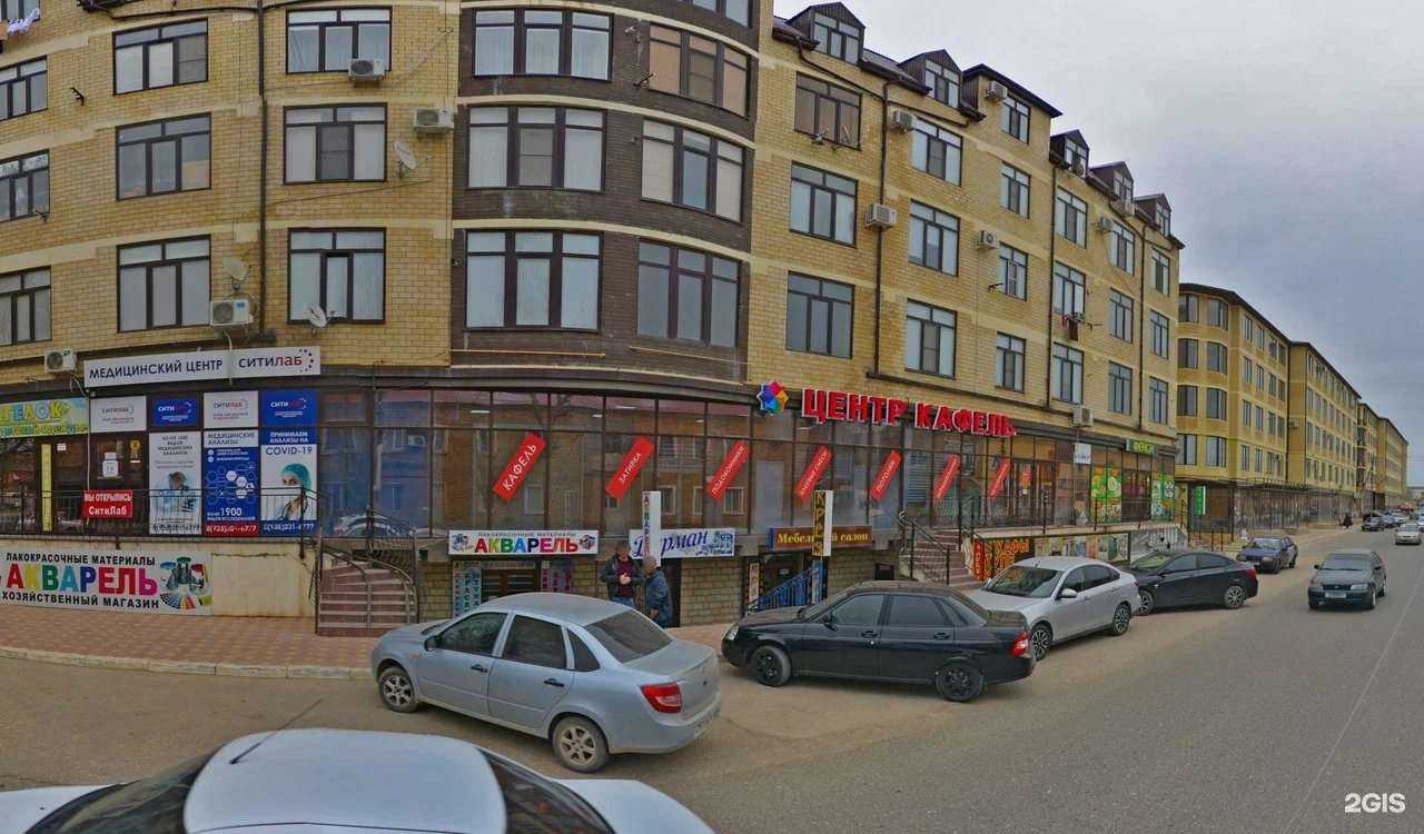 Отзывы на компанию Ситилаб в Дербенте c фото