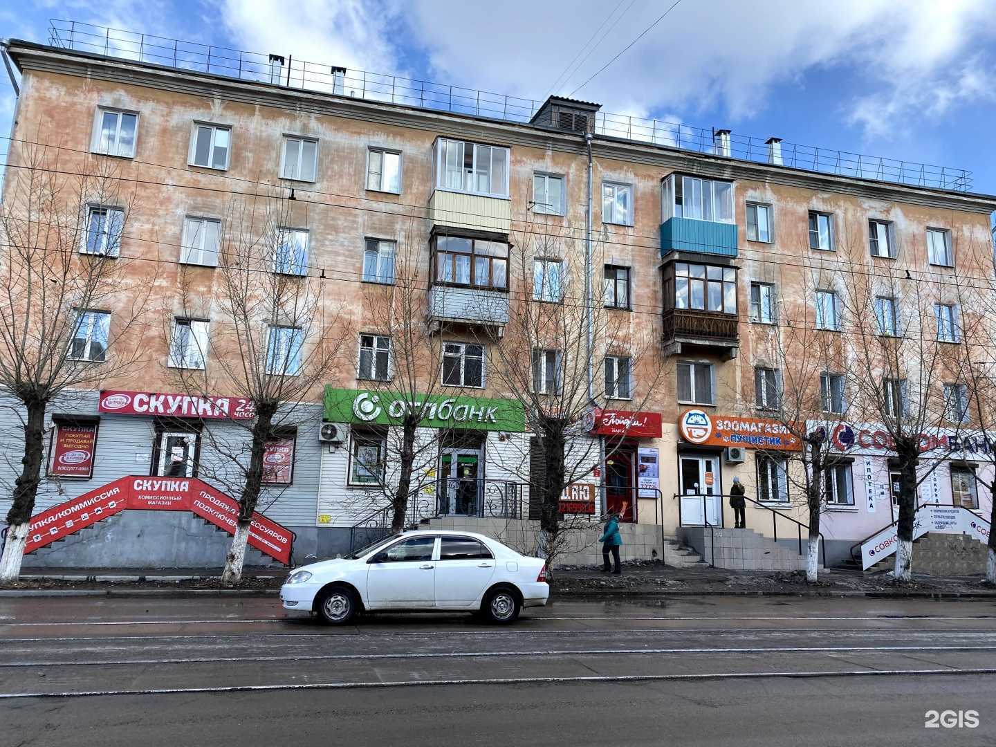 Отзывы на компанию Ломбард Изумруд в Улан-Удэ c фото - фотография 2 из 2