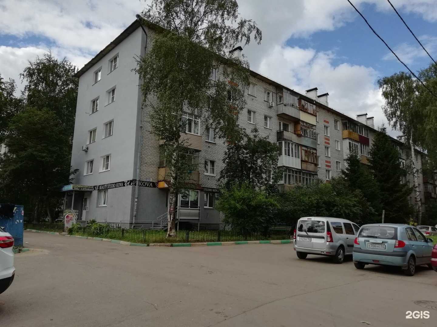Отзывы на компанию Домашняя мозаика в Нижнем Новгороде c фото - фотография 2 из 2