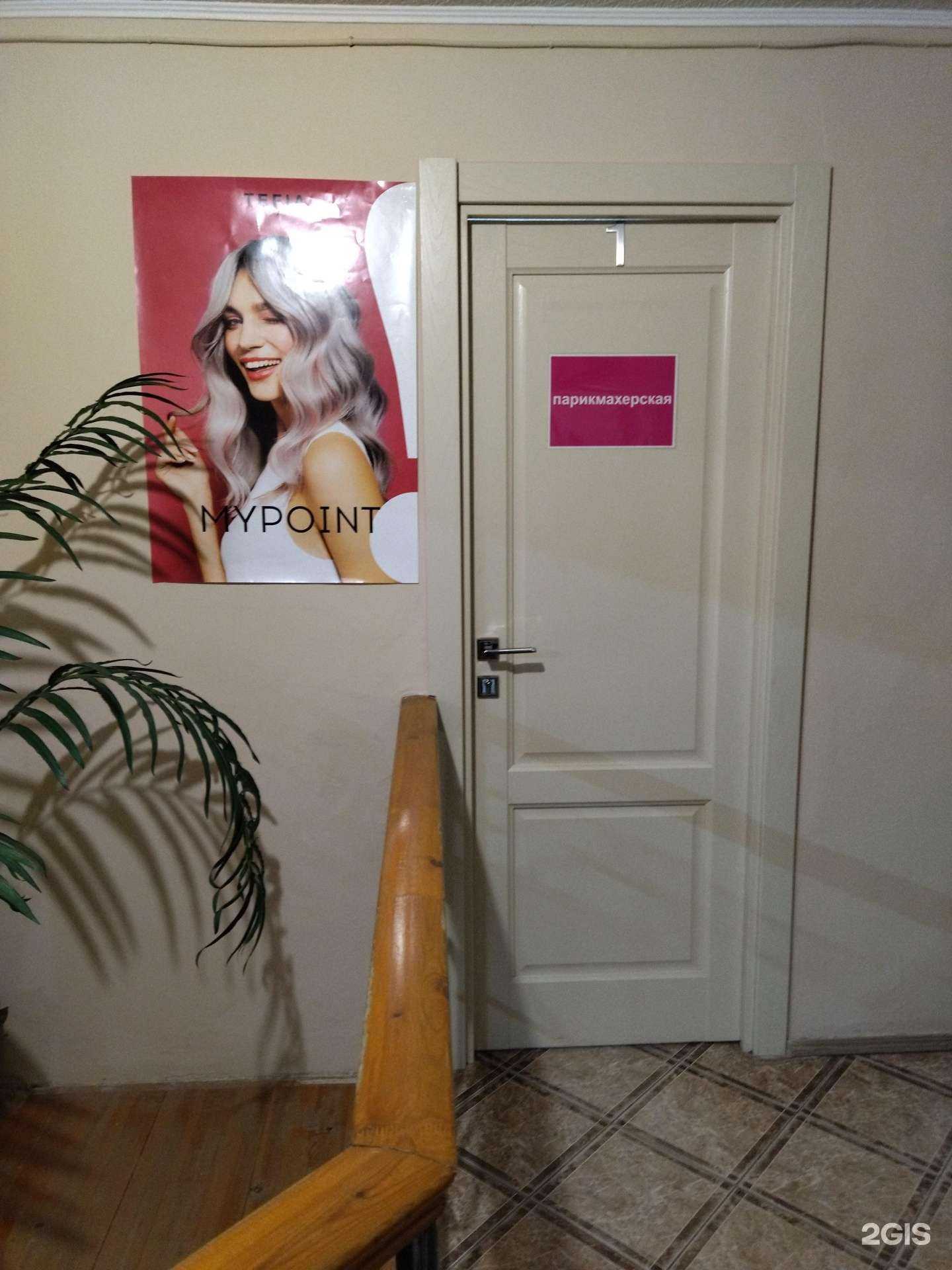 Отзывы на компанию Дуэт в Тюмени c фото