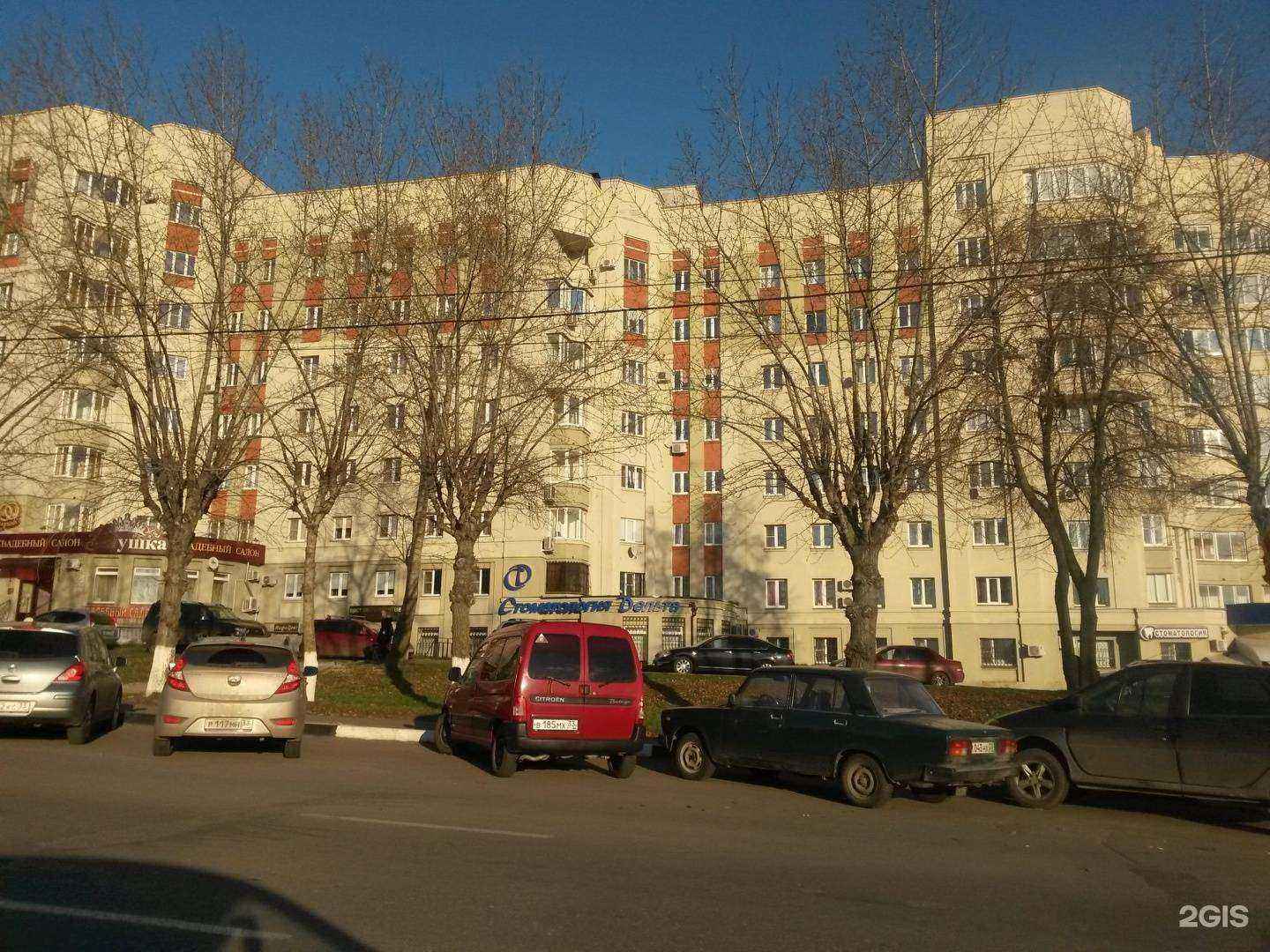 Отзывы на компанию Клиника семейной медицины в Владимире c фото - фотография 2 из 2