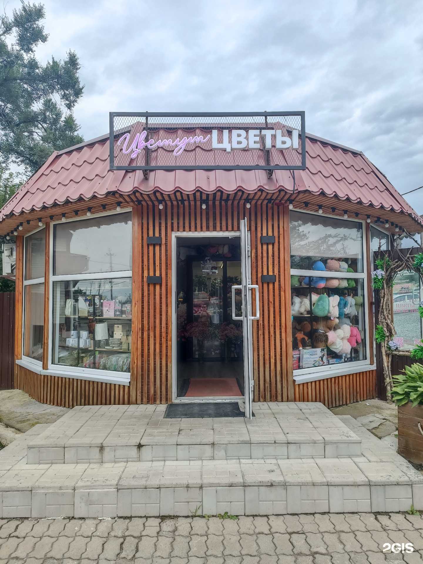 Отзывы на компанию Цветут цветы в г. Лесозаводск c фото