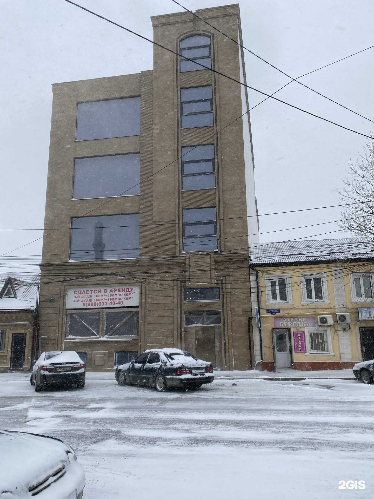 Отзывы на компанию Denta Vision в Махачкале c фото - фотография 2 из 2