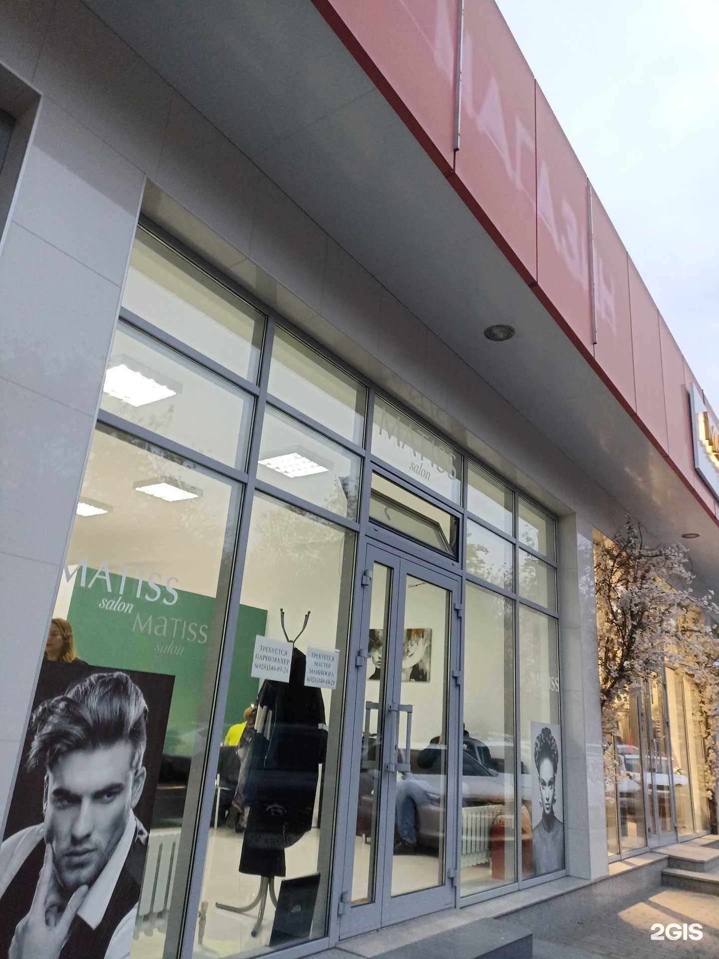 Отзывы на компанию Matis в г. Ессентуки c фото