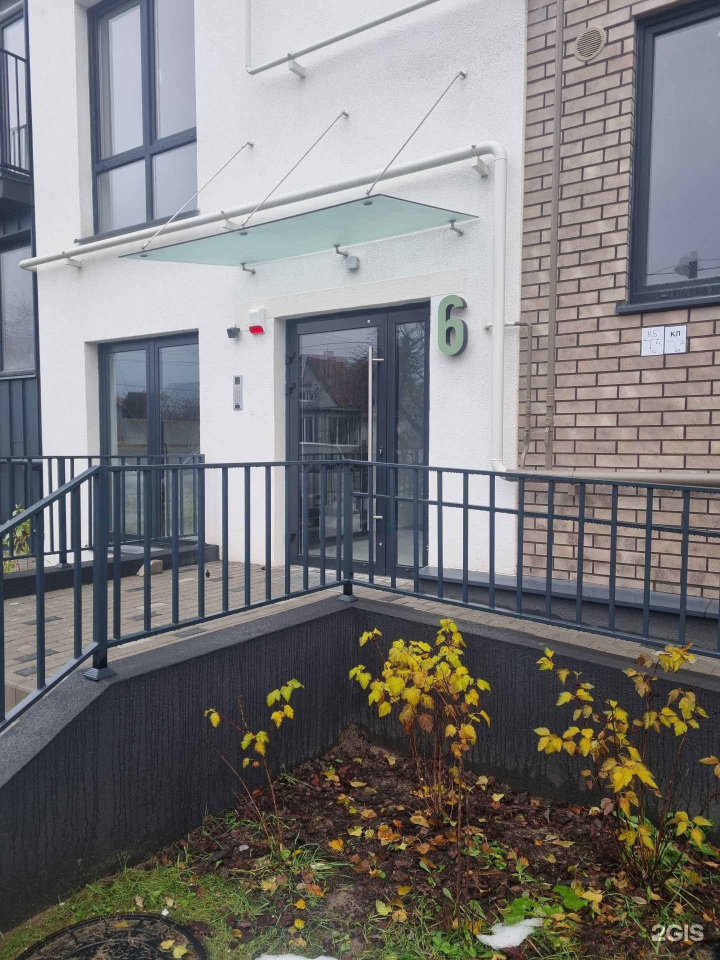 Отзывы на компанию Happy place studio в Калининграде c фото - фотография 2 из 2